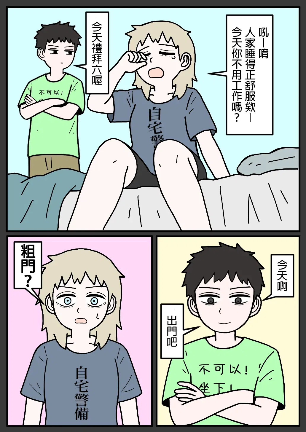 Image #75
