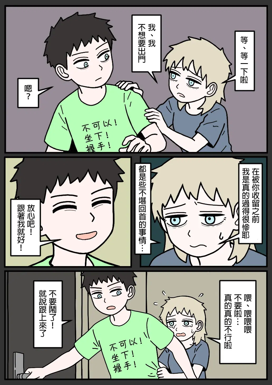 Image #76