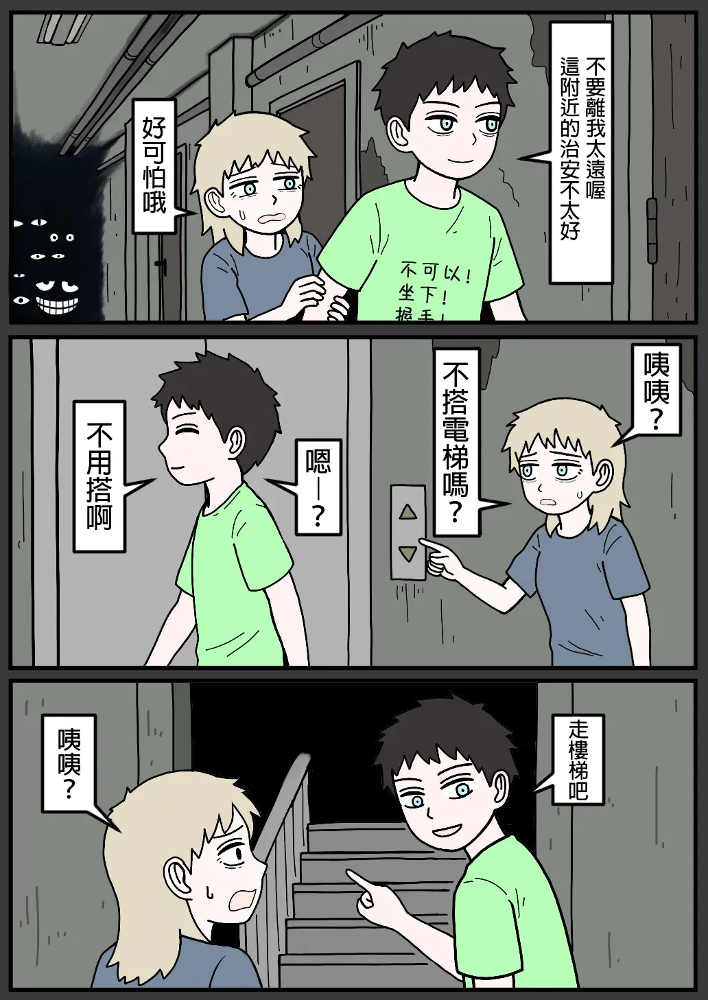 Image #77