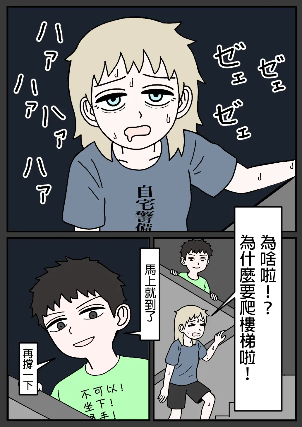 Image #78