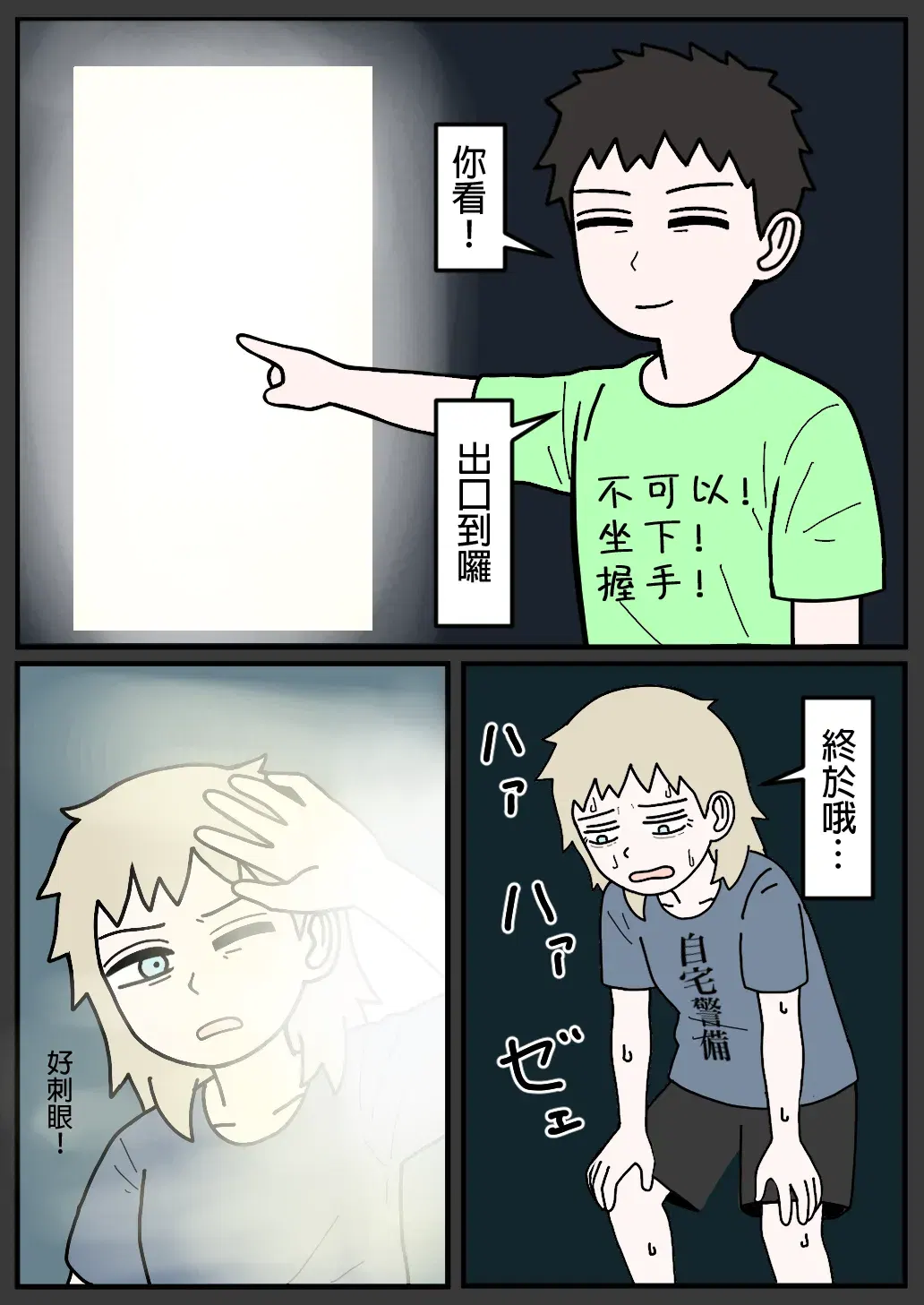 Image #79