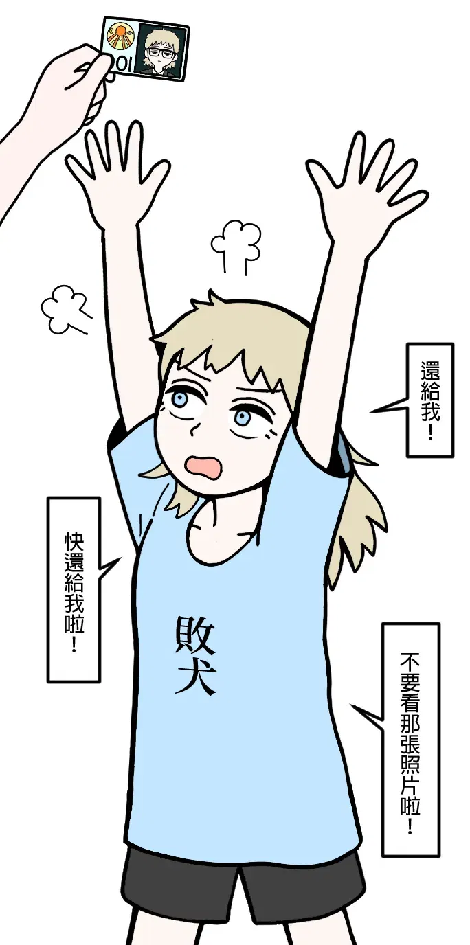 Image #8