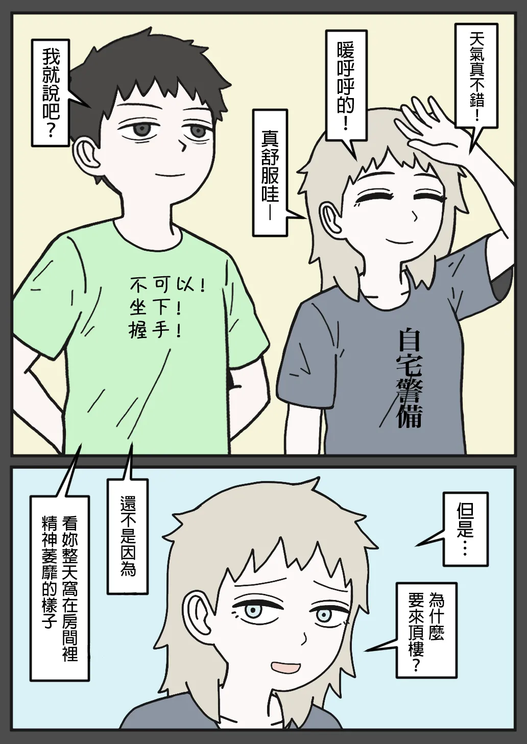 Image #81