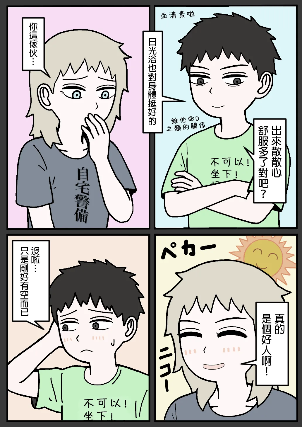 Image #82