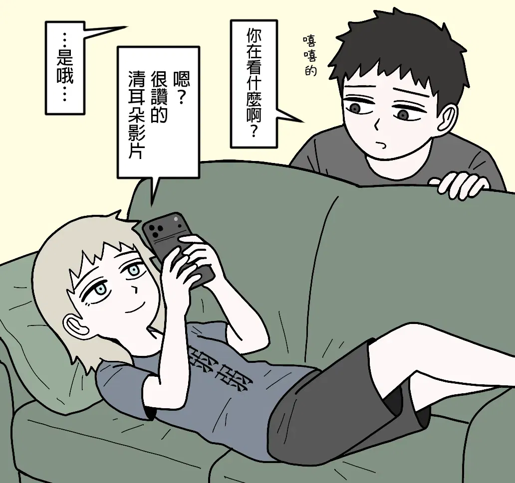 Image #83