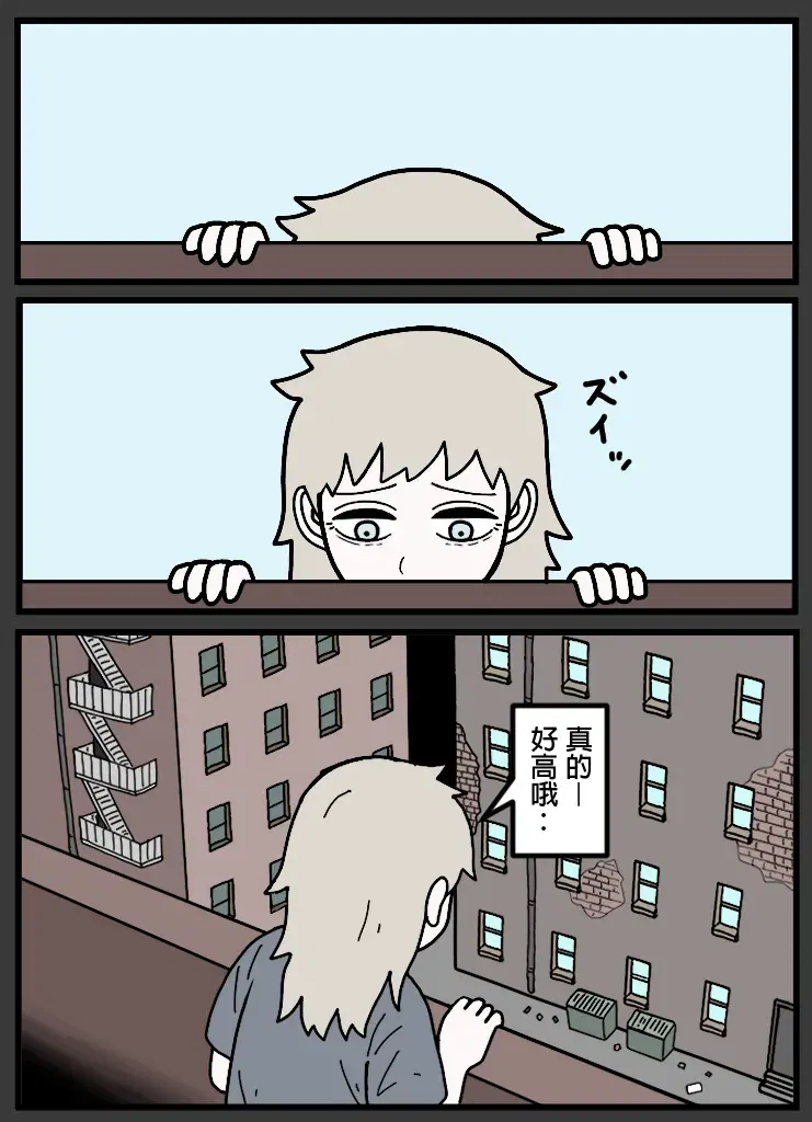 Image #85