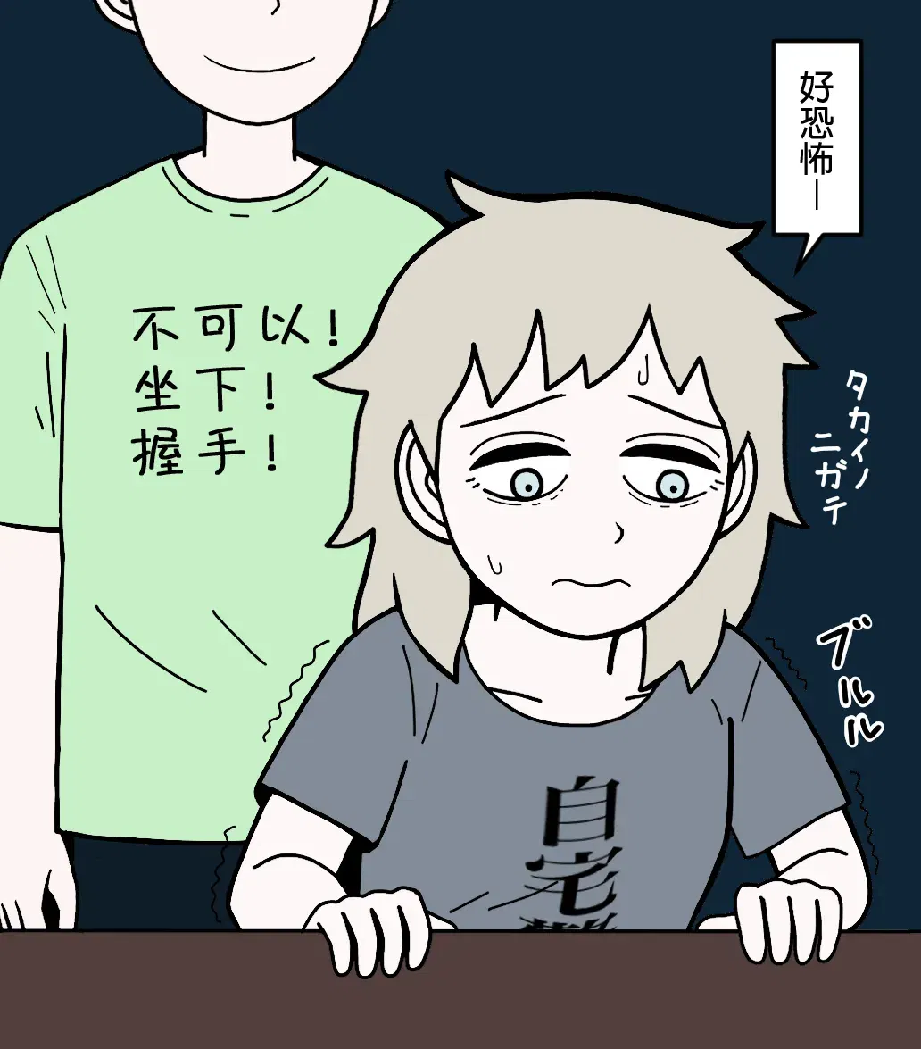 Image #86