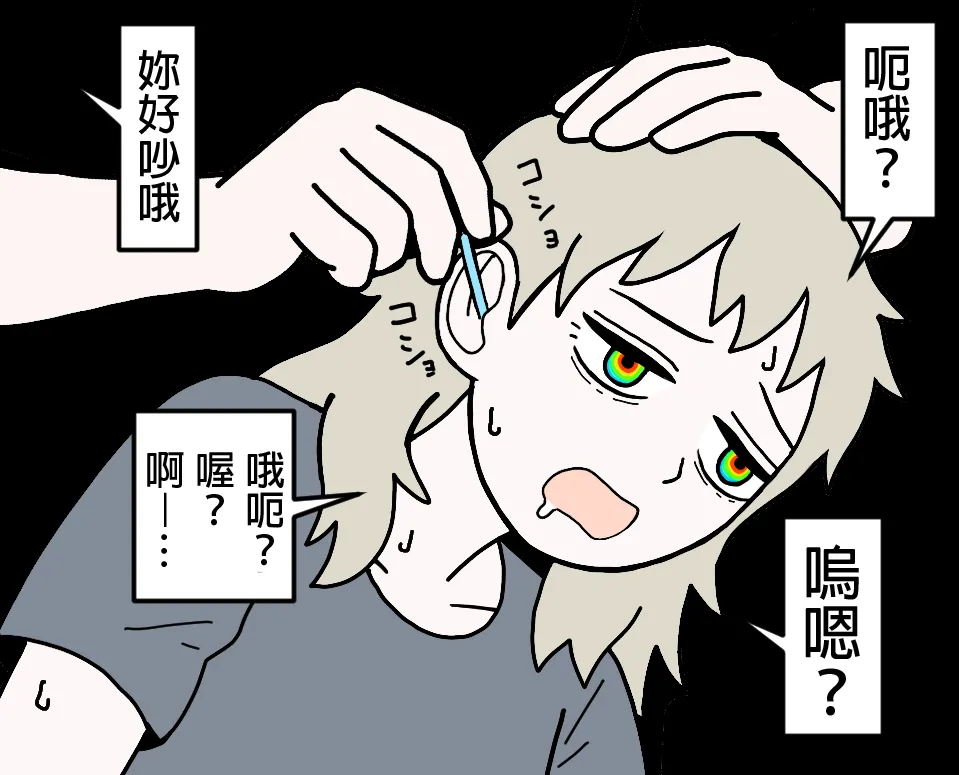 Image #88