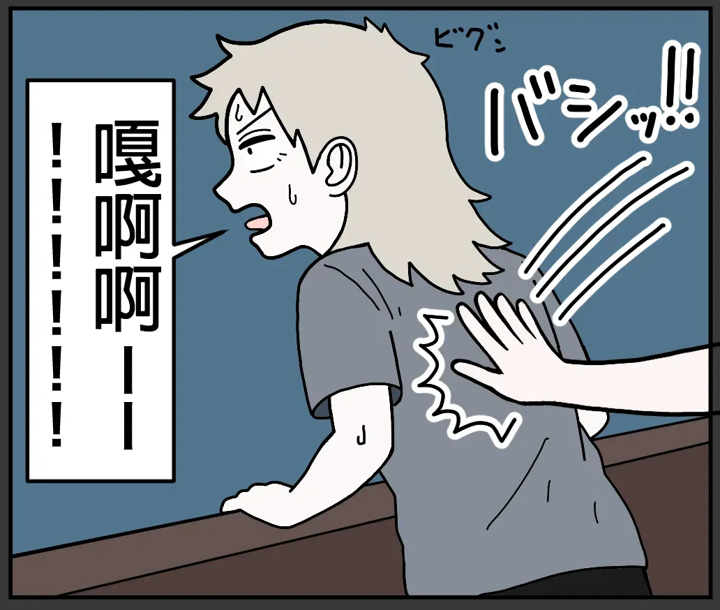 Image #90