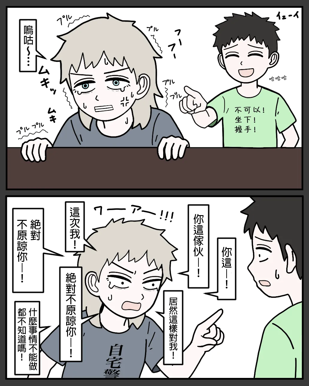 Image #91