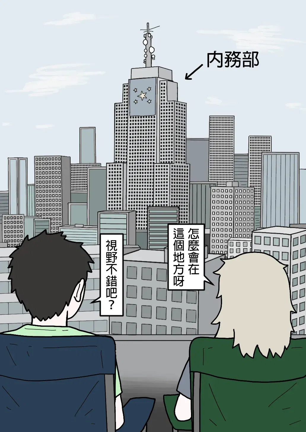 Image #94