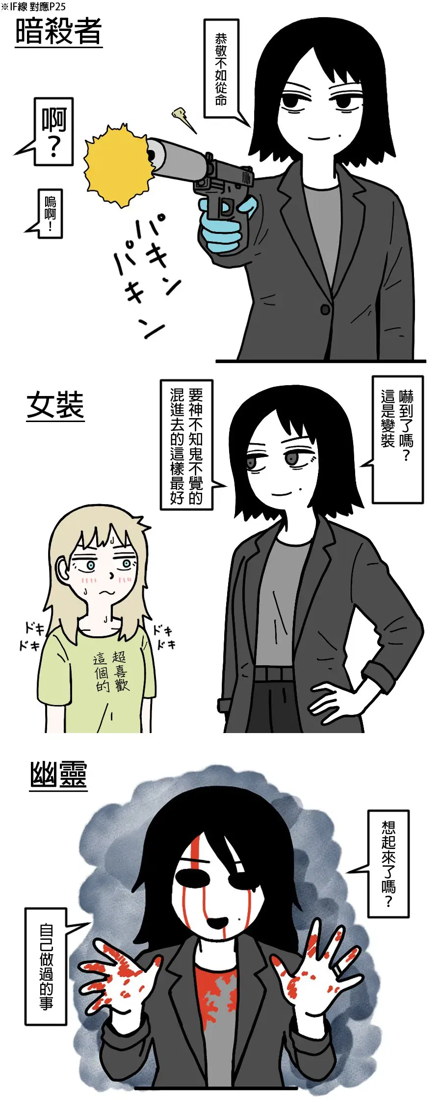 Image #97