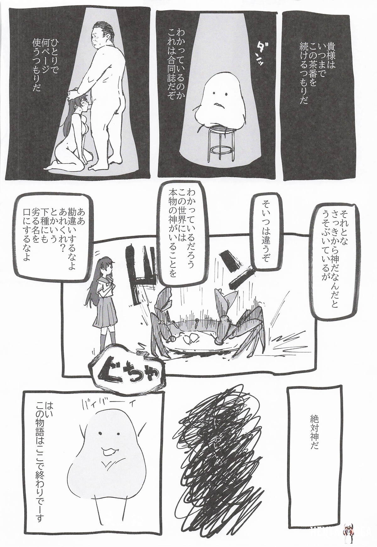 Image #13