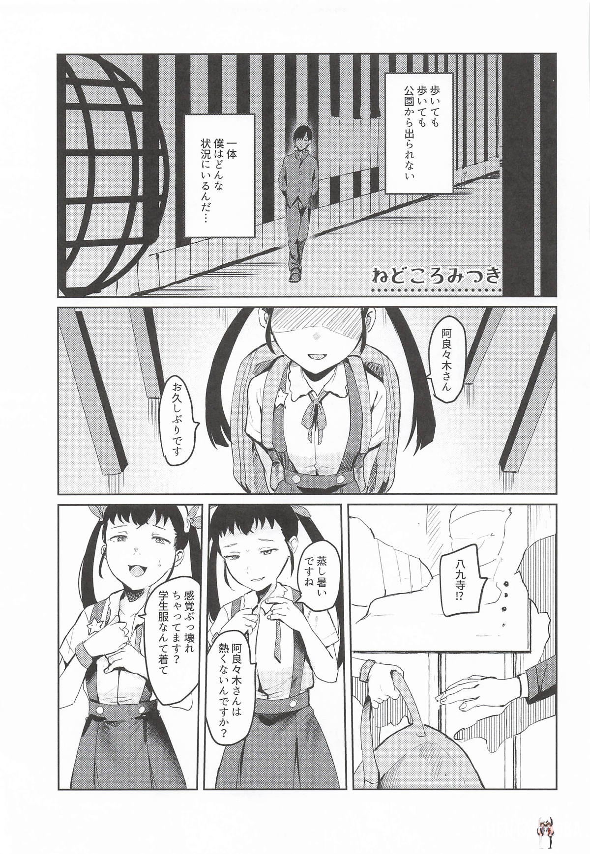 Image #14
