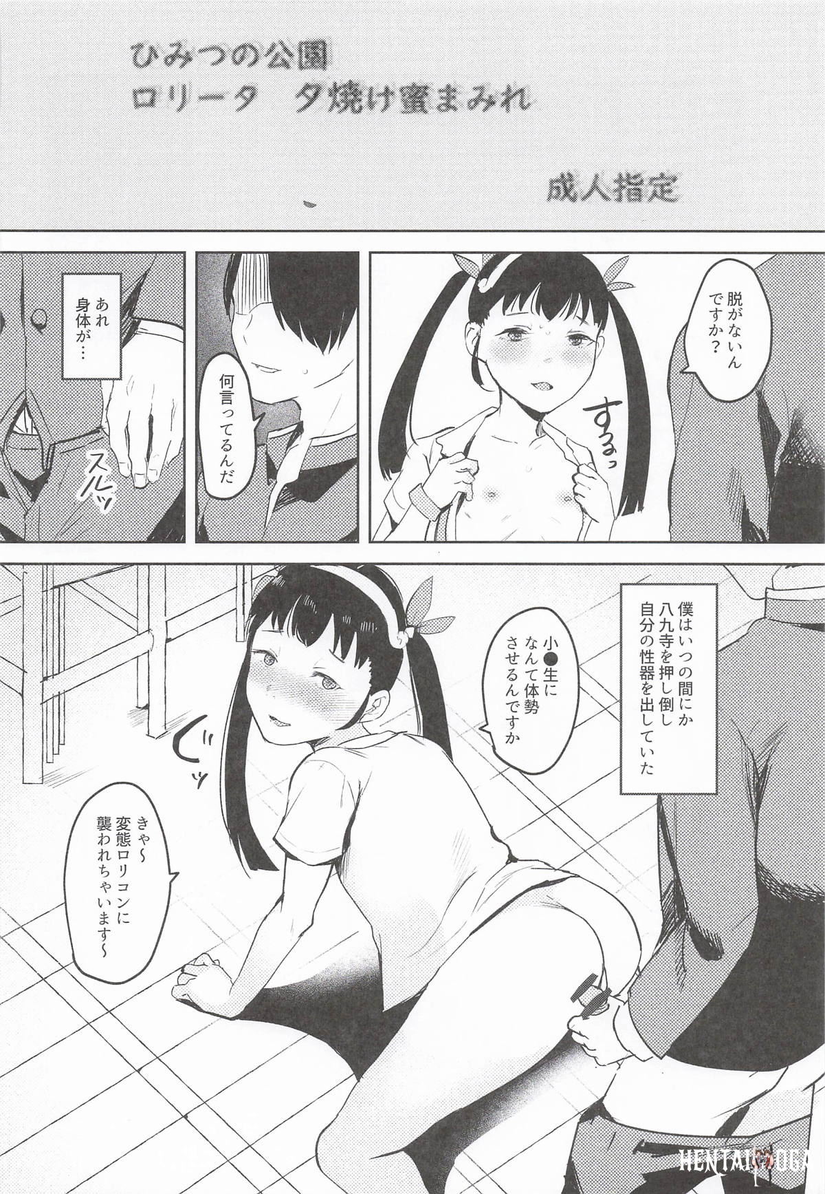 Image #15