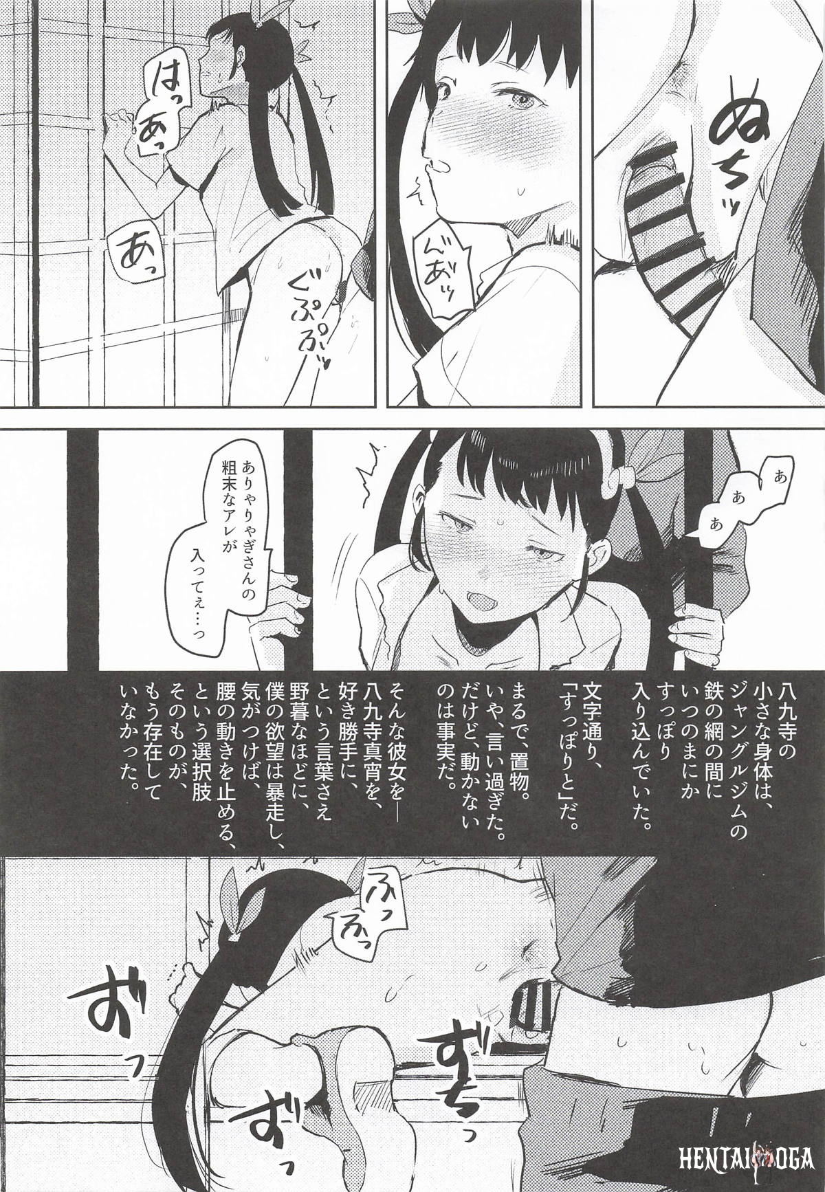 Image #16