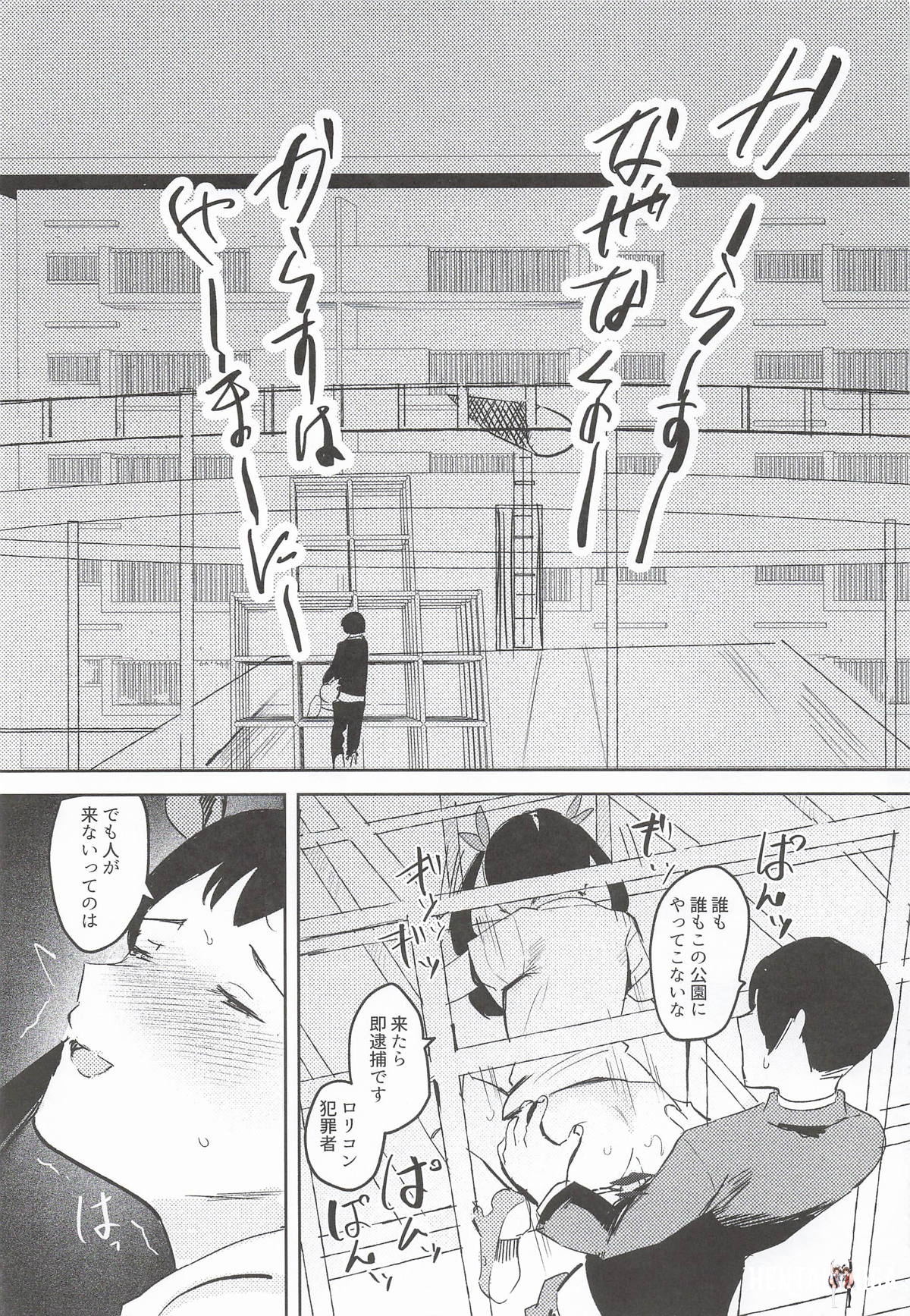Image #18