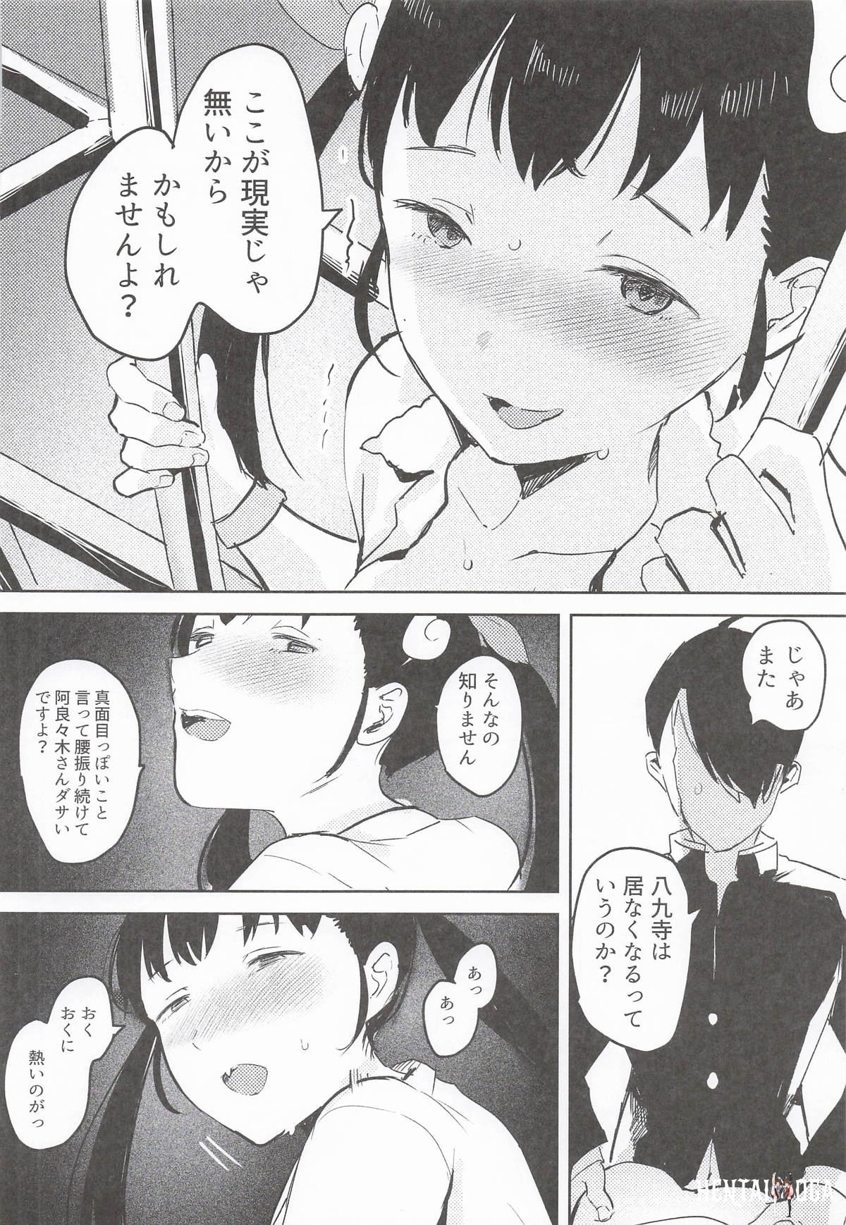 Image #19