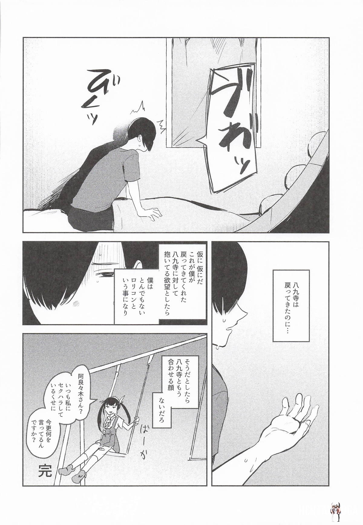 Image #21