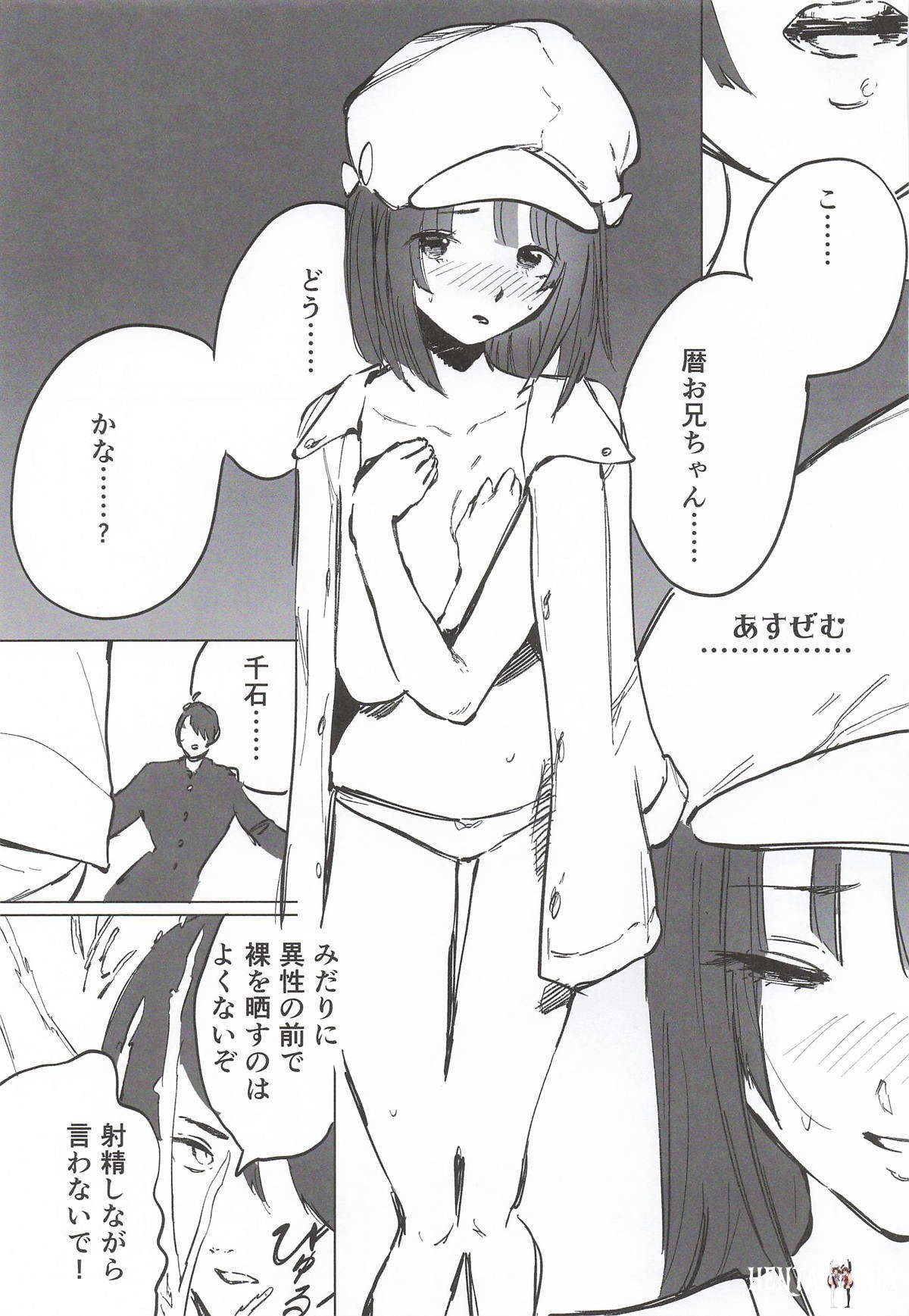 Image #22