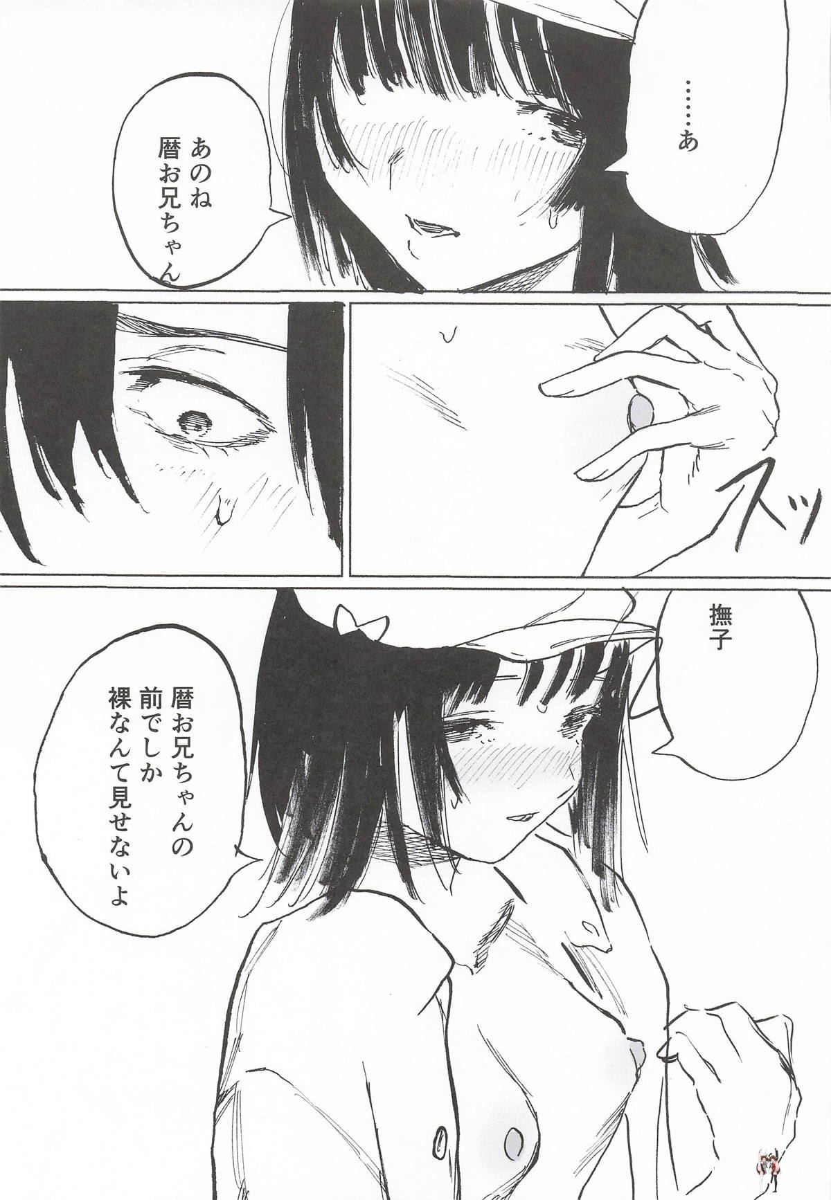Image #24