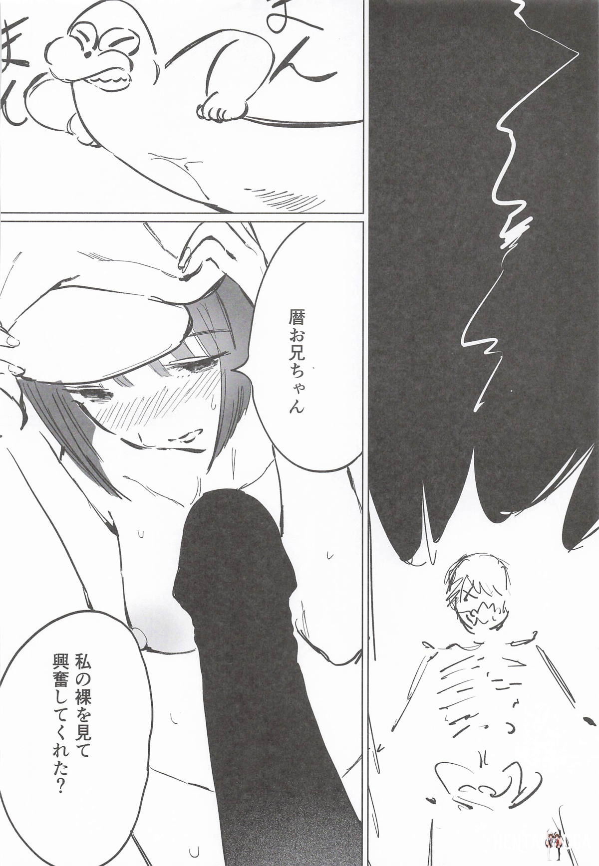 Image #25