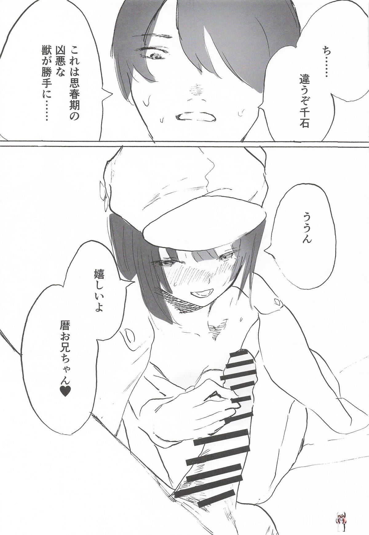 Image #26