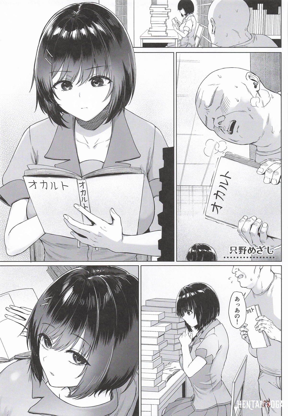 Image #30