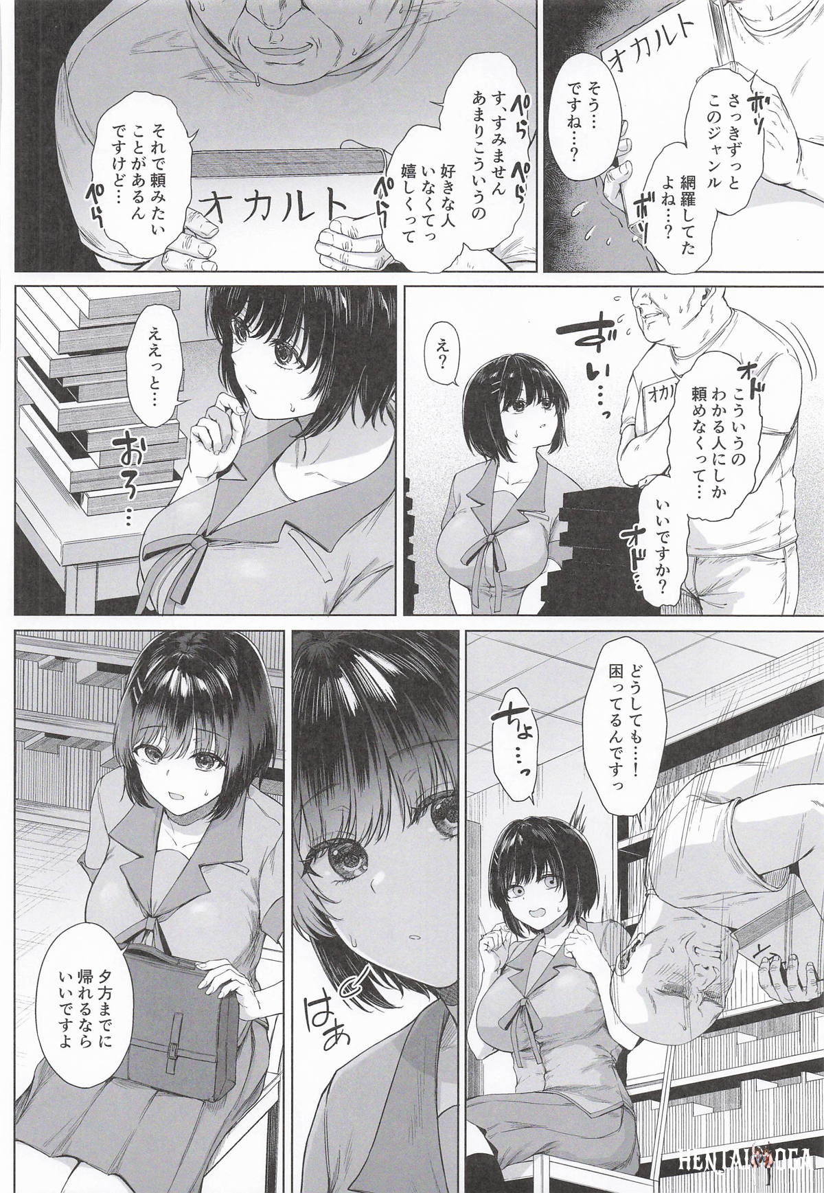 Image #31