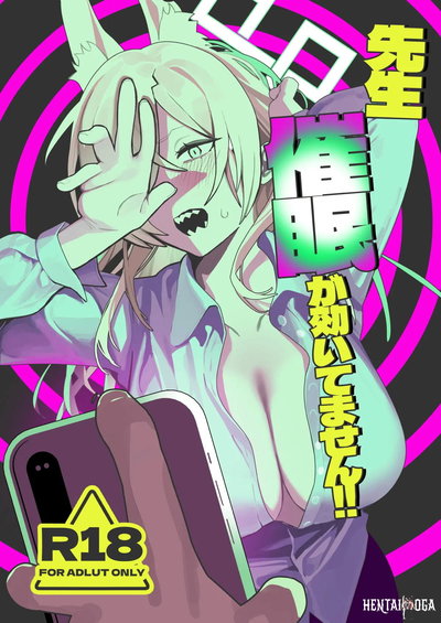 先生、催眠が効いてません!! - Hentai Gallery