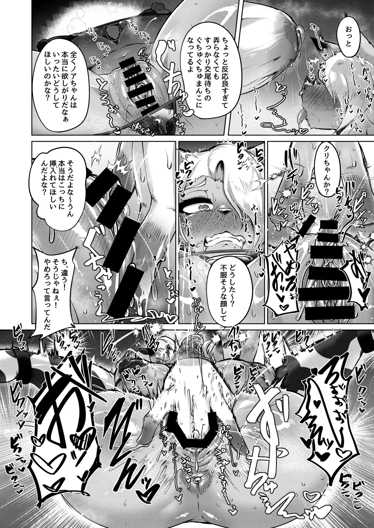 Image #10