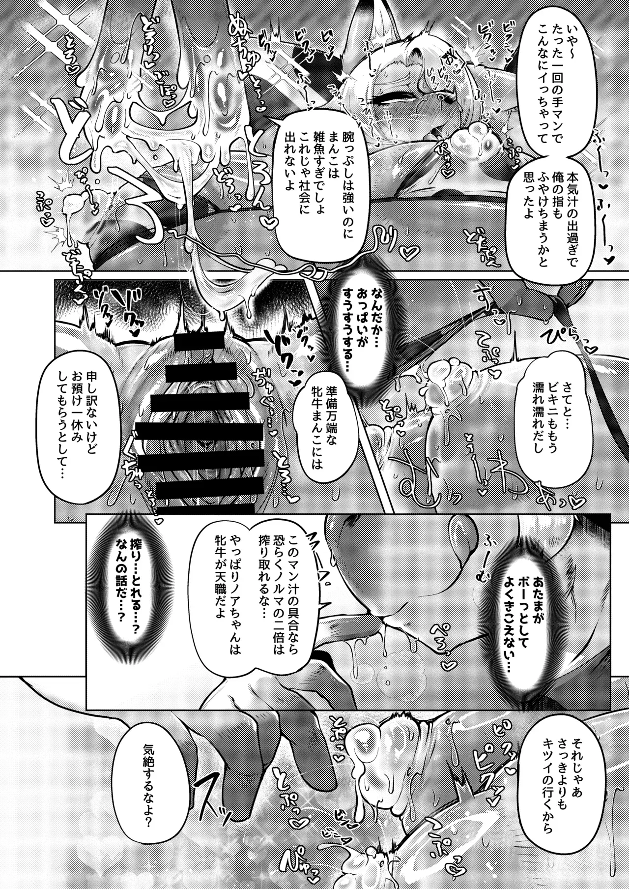 Image #12