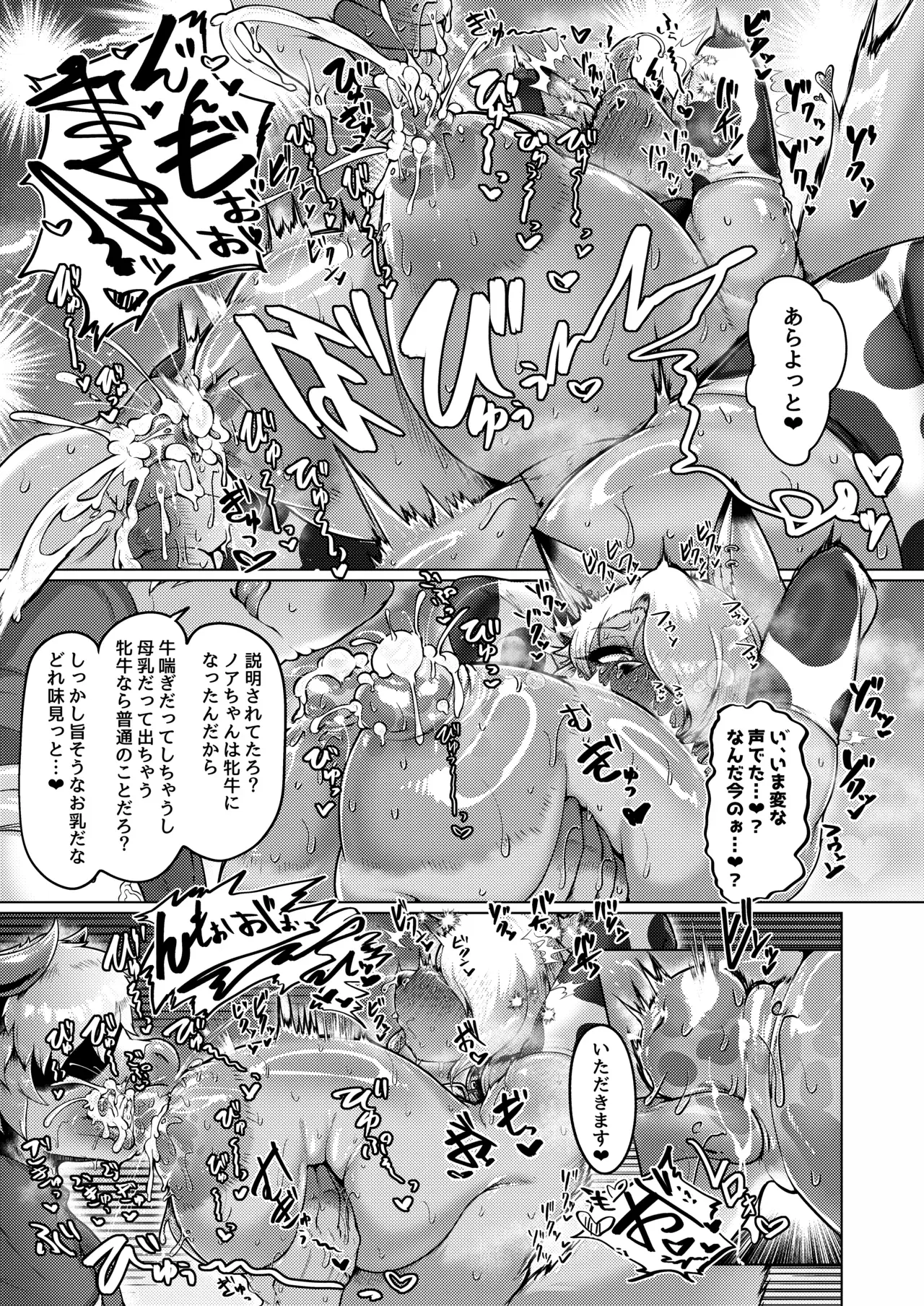 Image #13