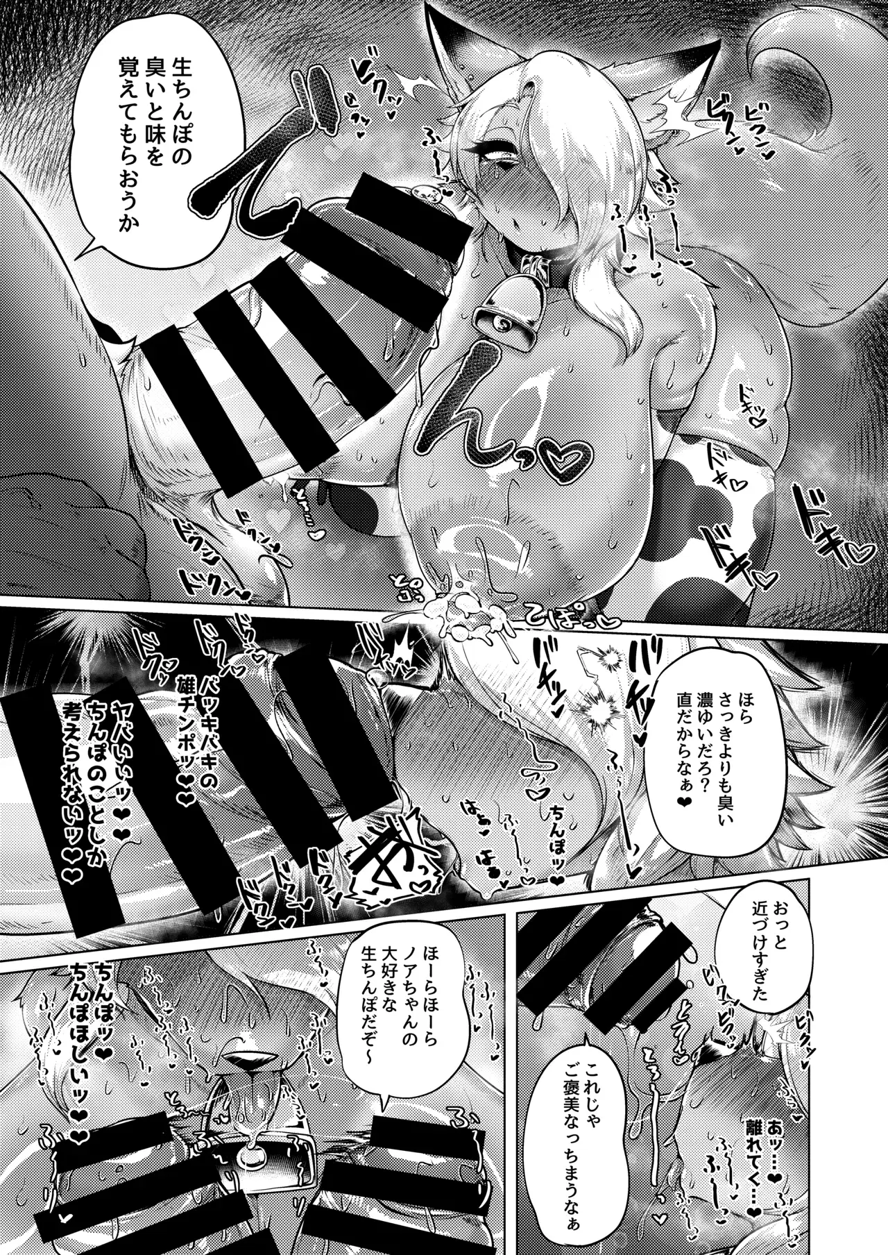 Image #15