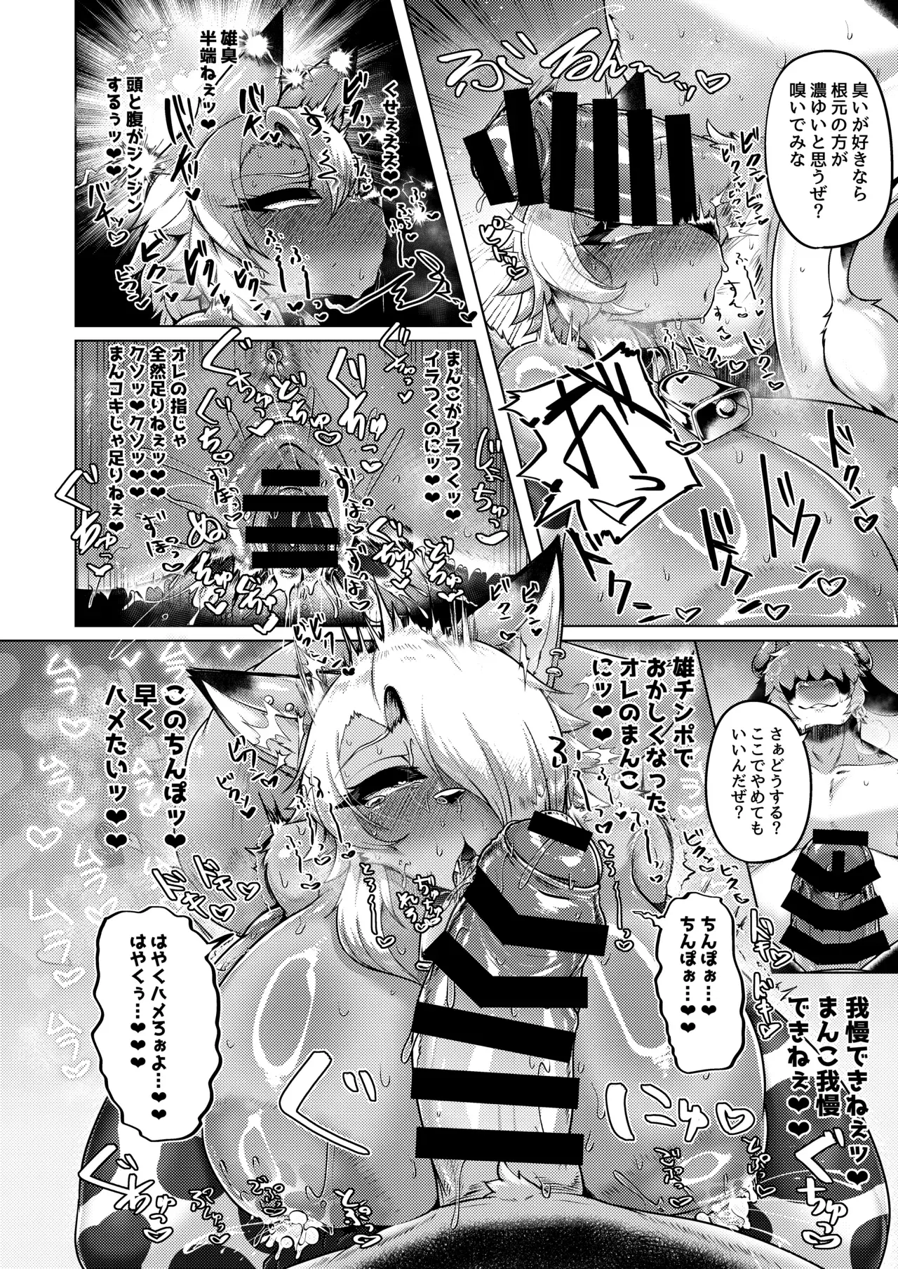 Image #16