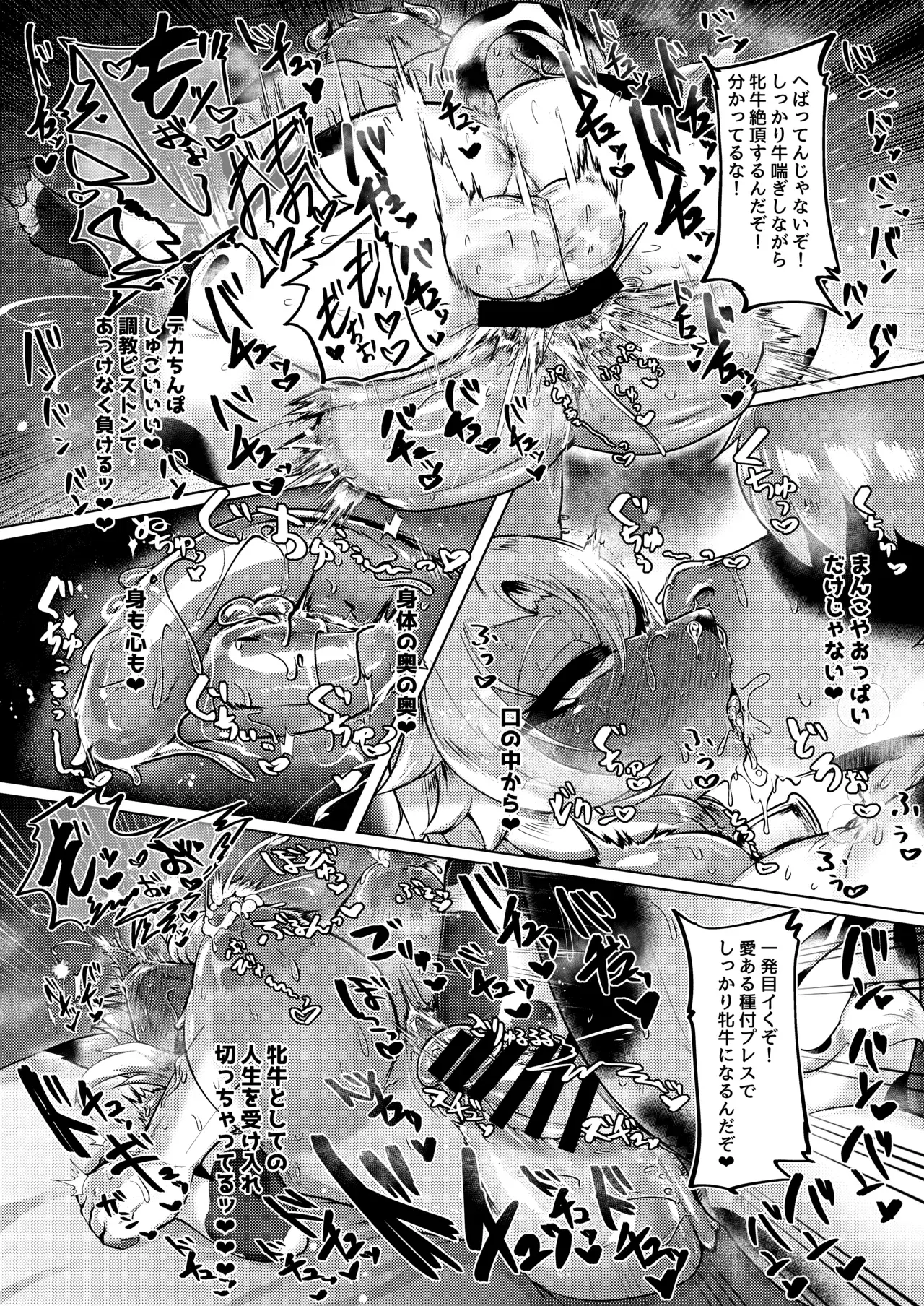 Image #20