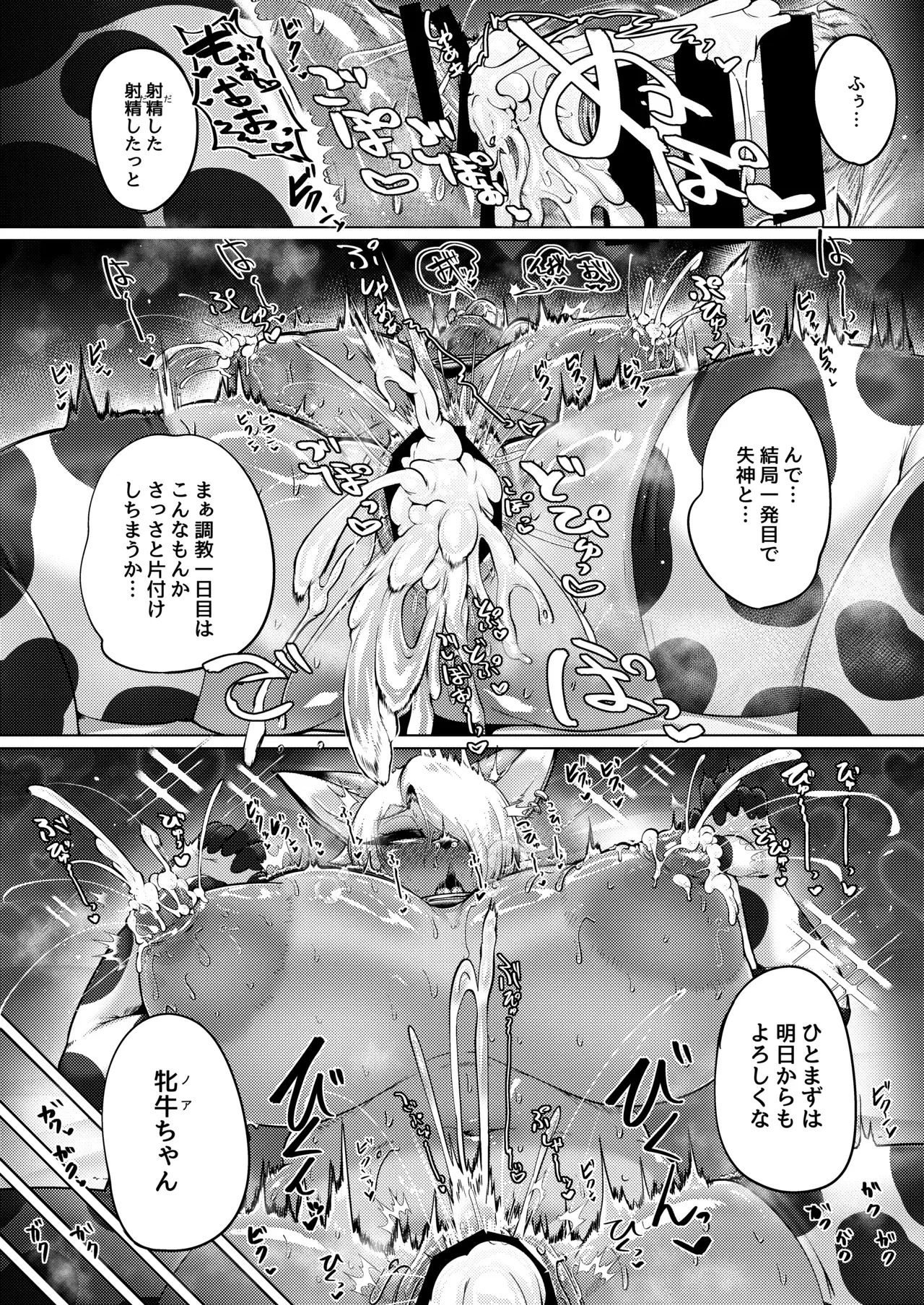 Image #22