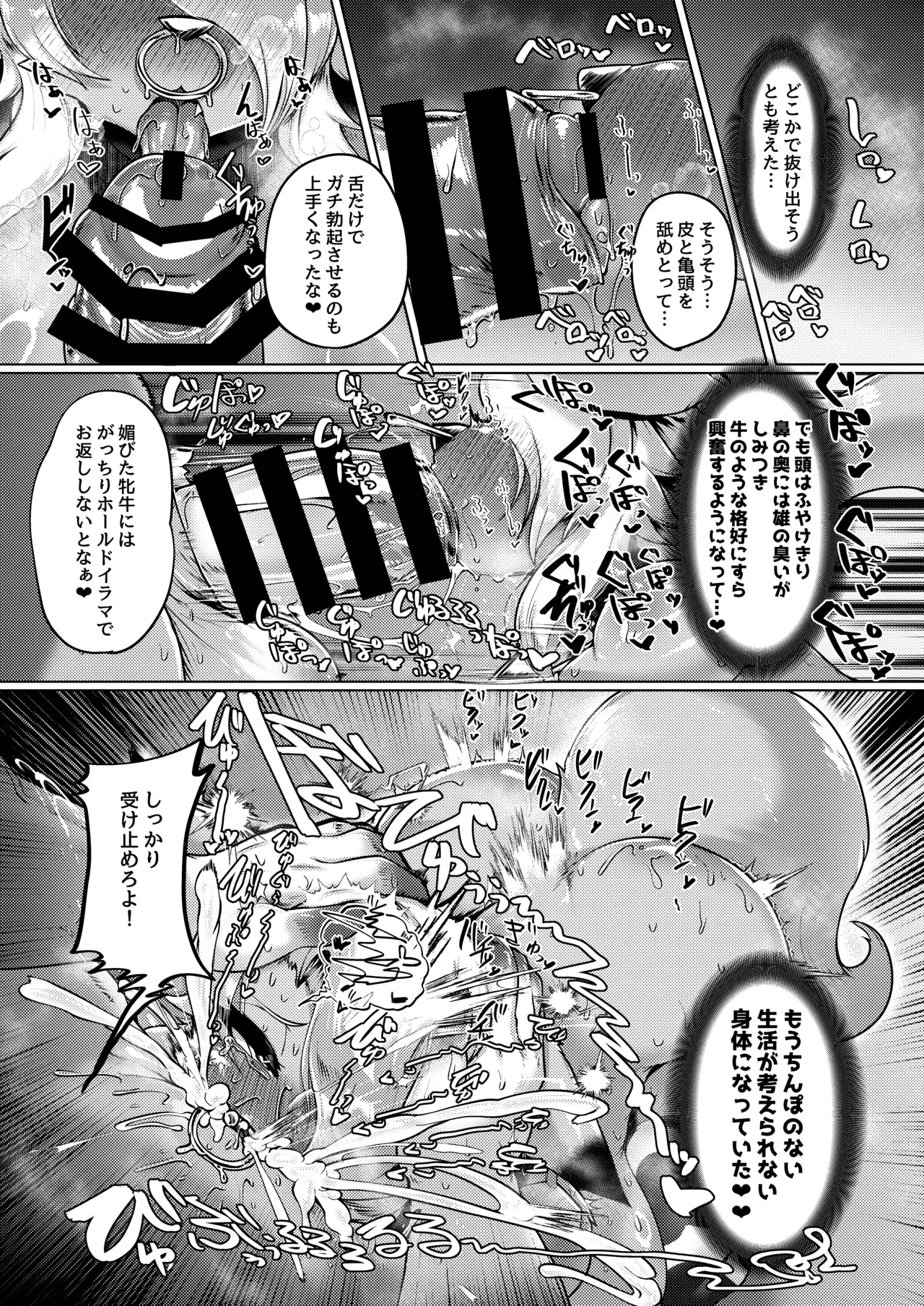 Image #25