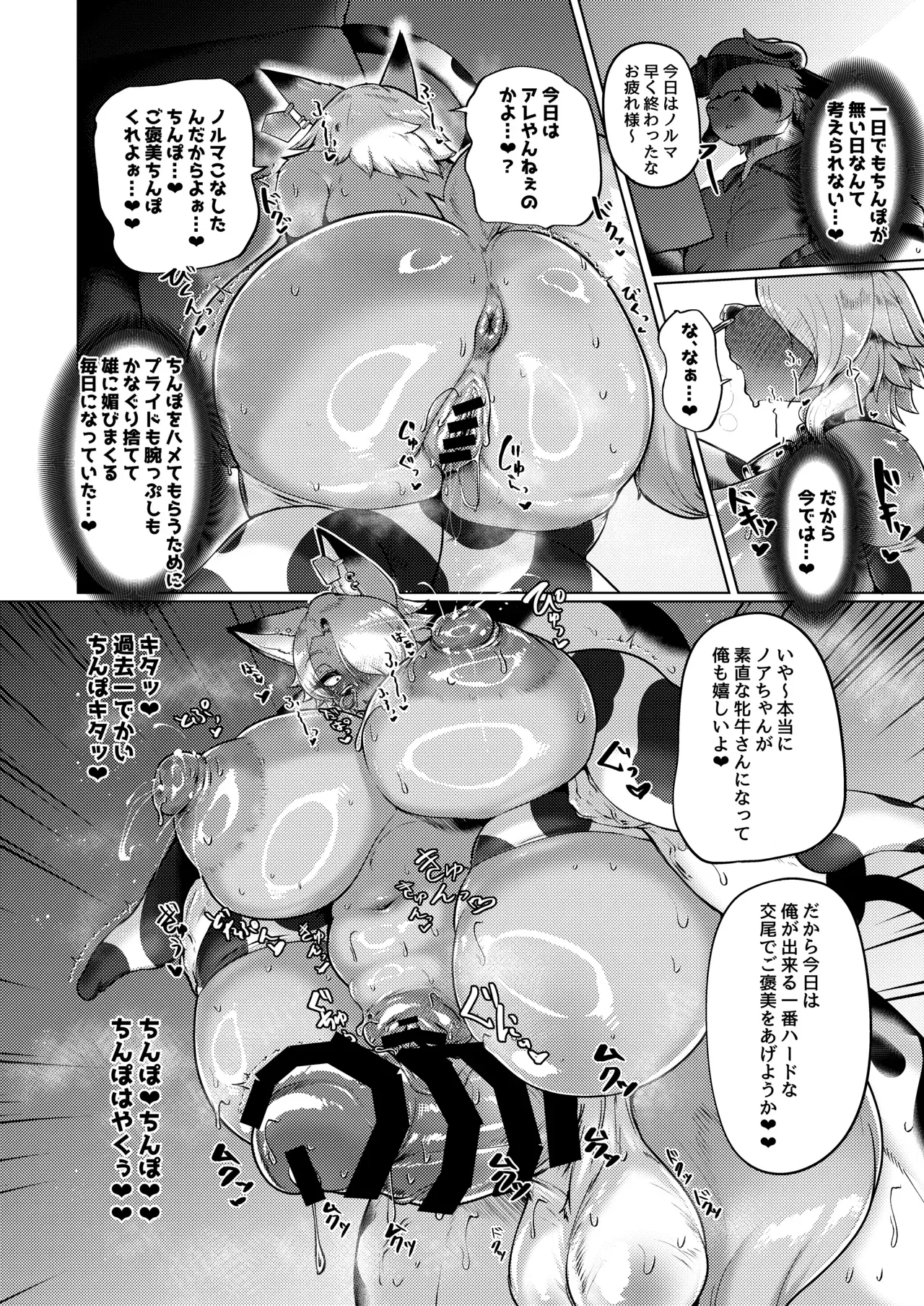 Image #26