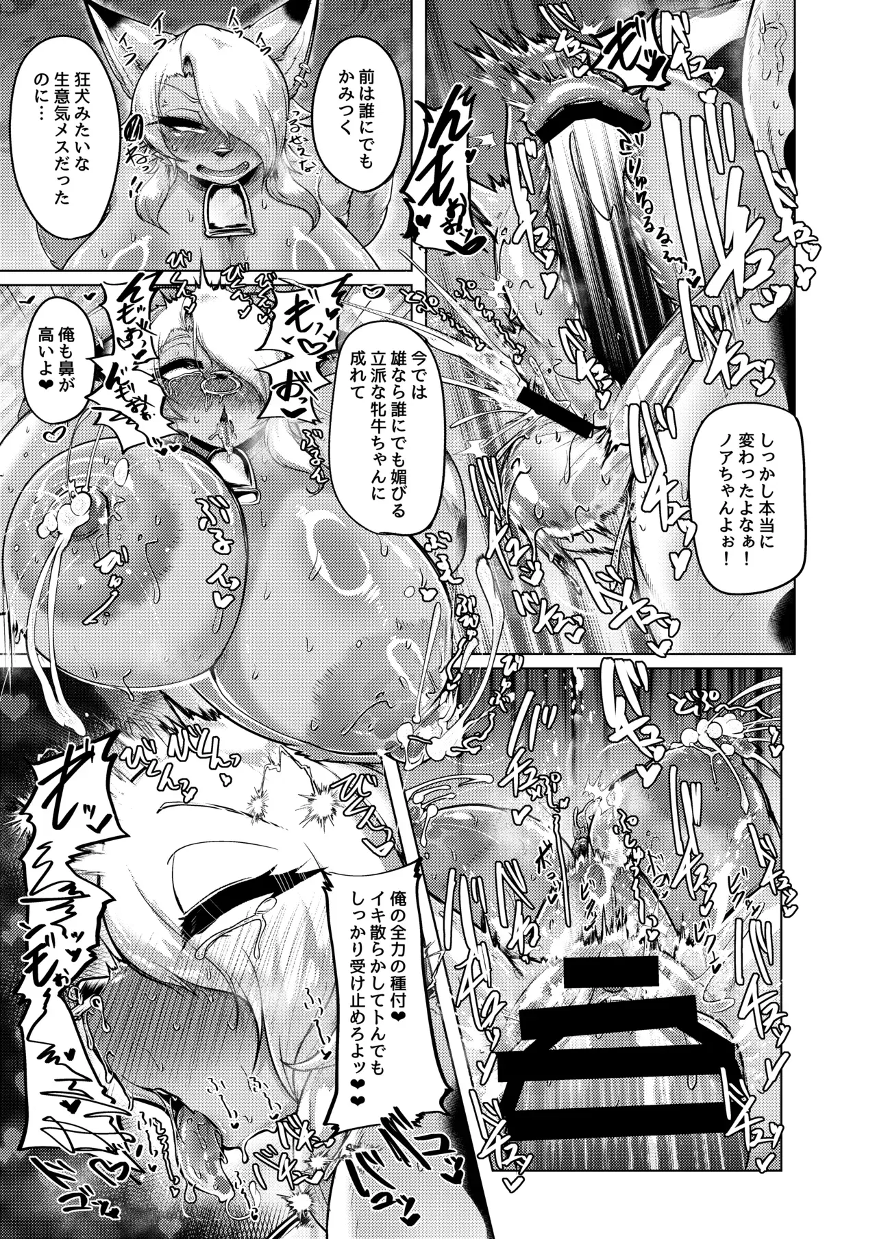 Image #27