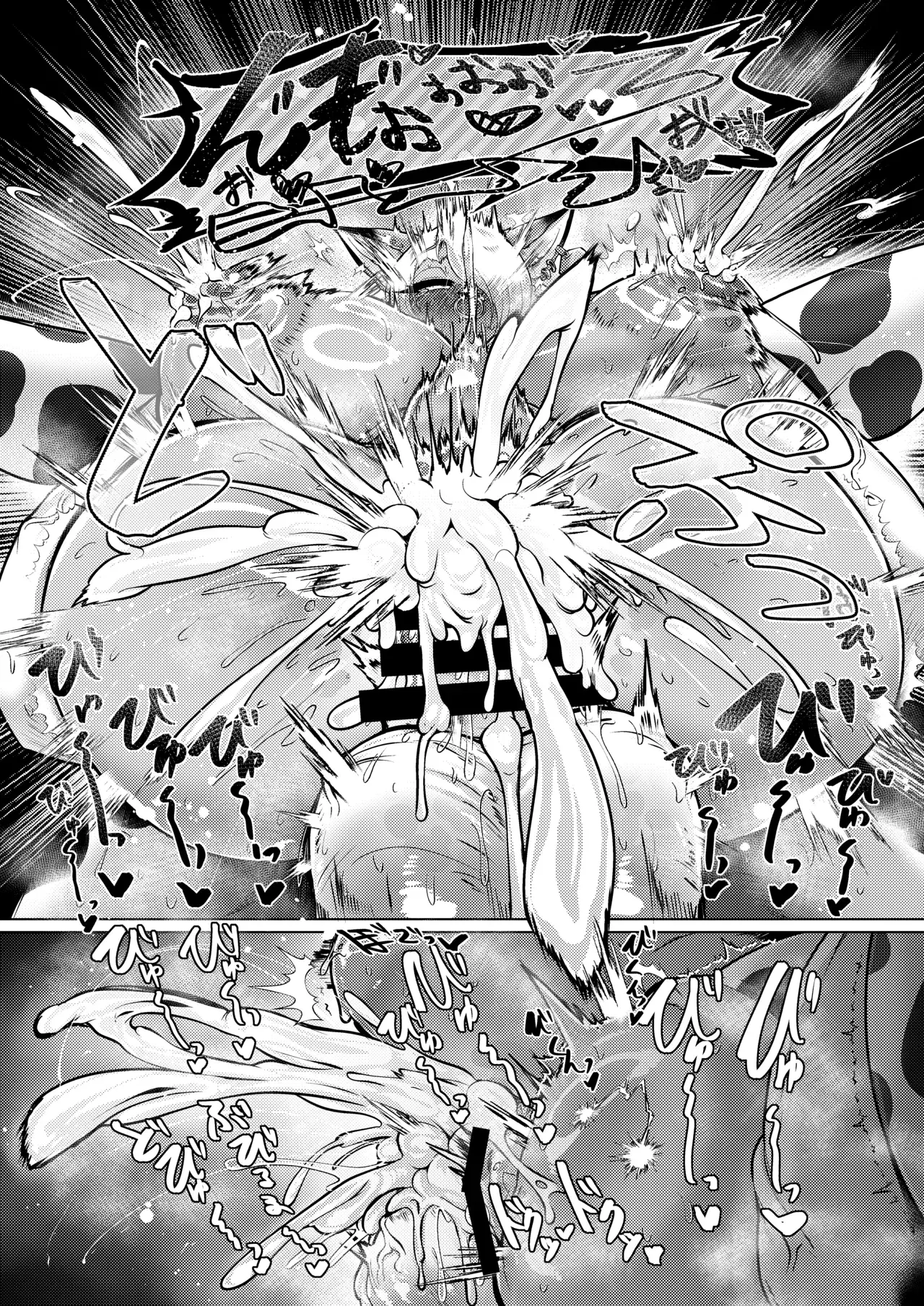 Image #28