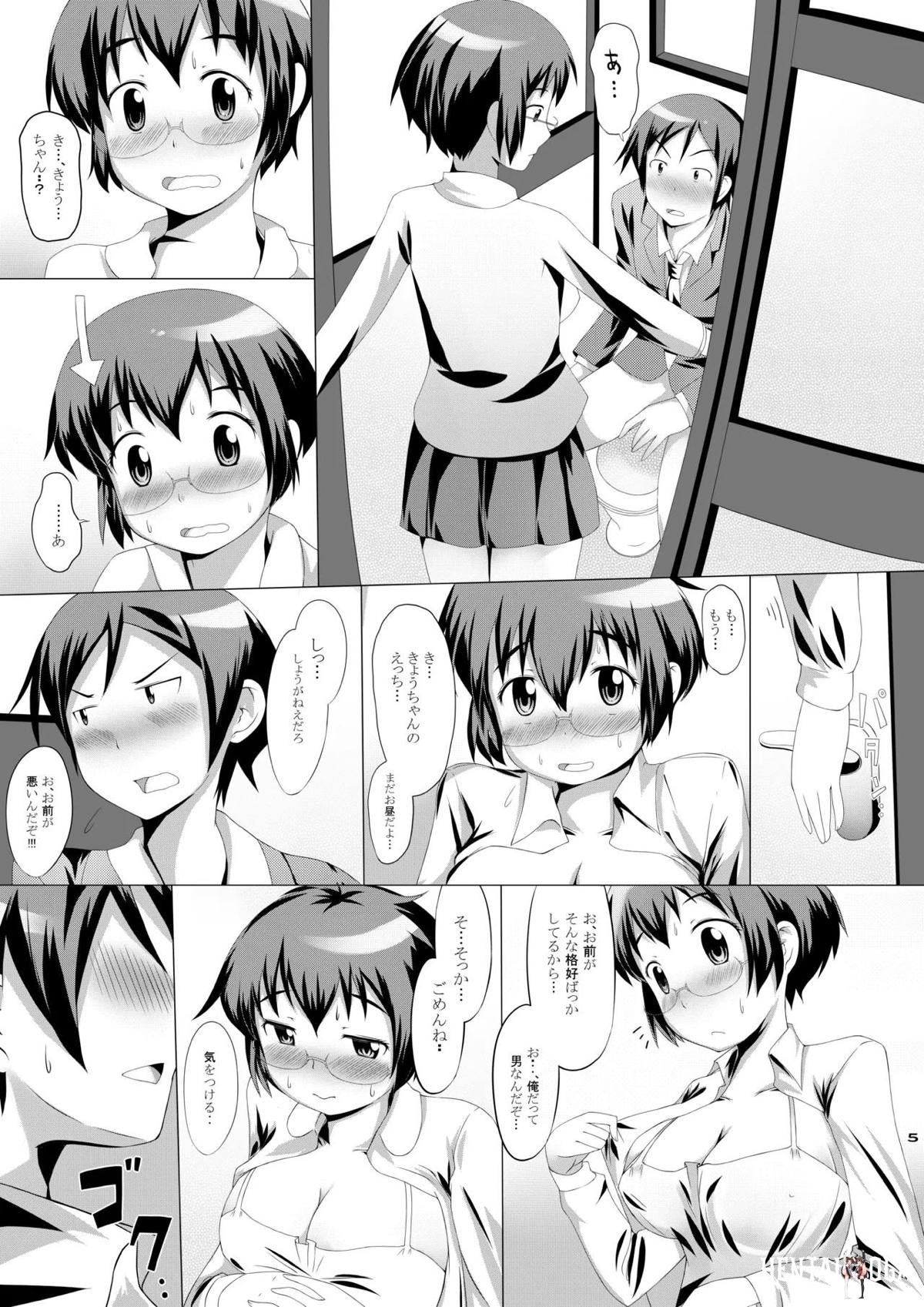 Image #4