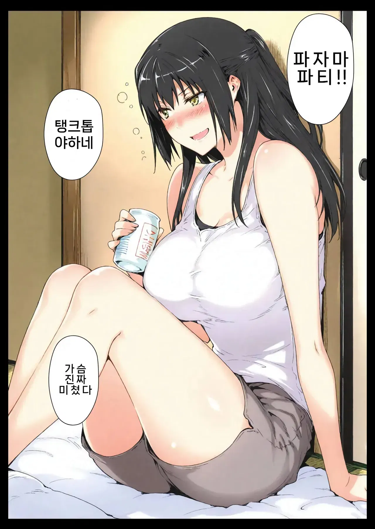 Image #12