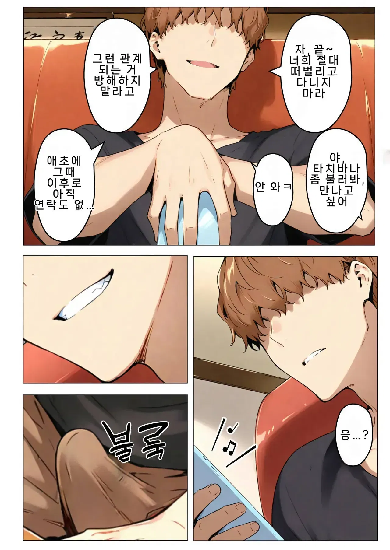Image #124