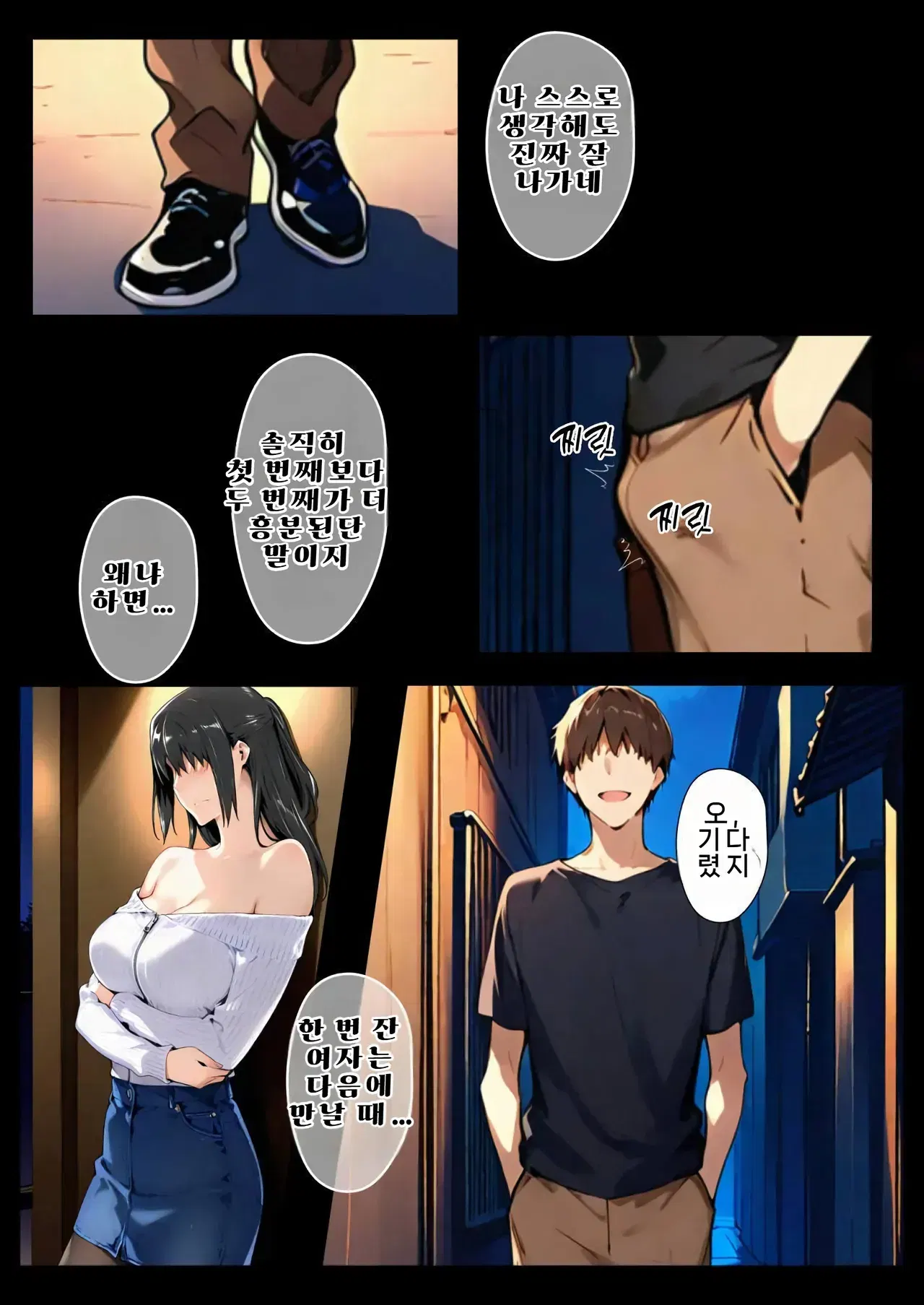 Image #126