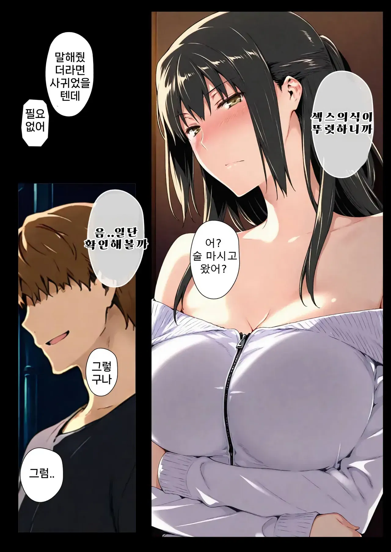 Image #127
