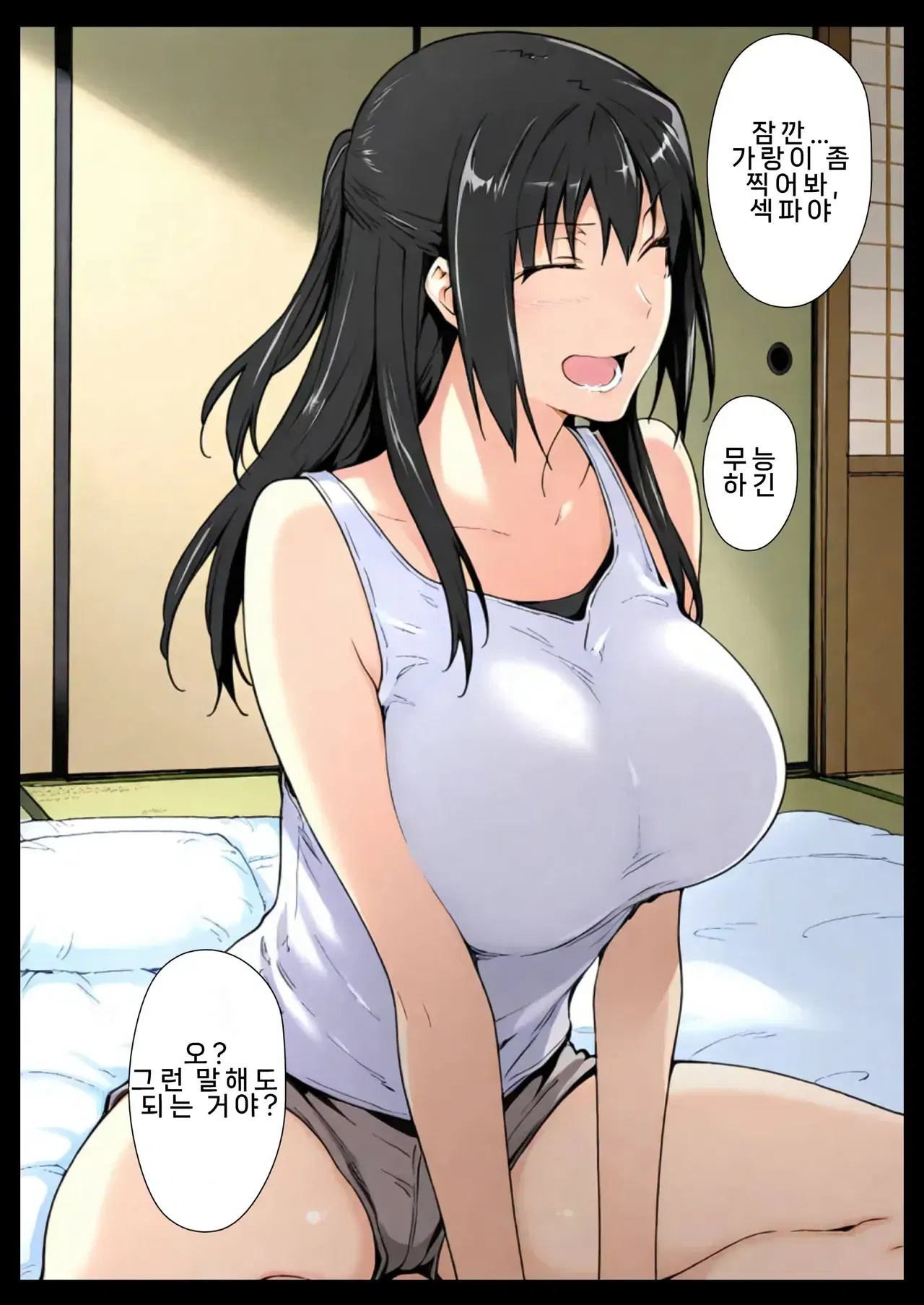 Image #13