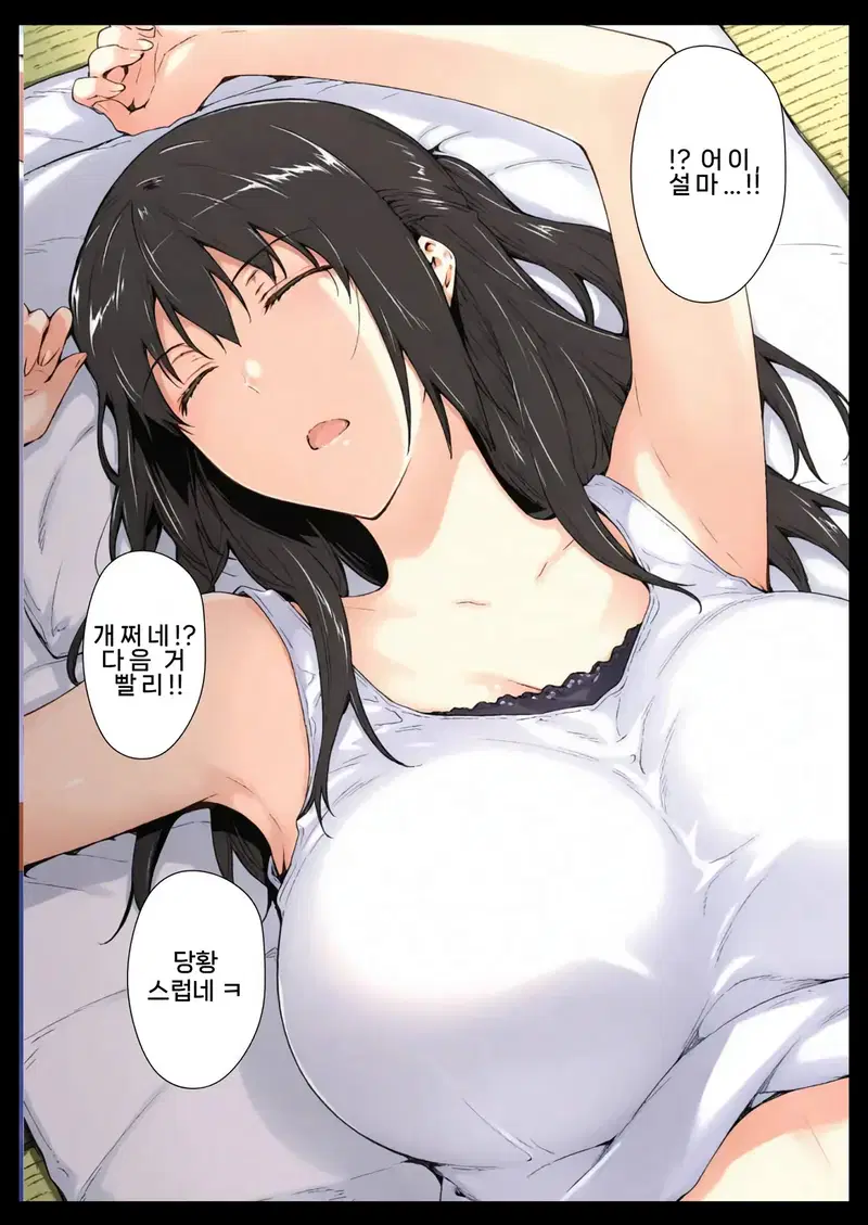 Image #14