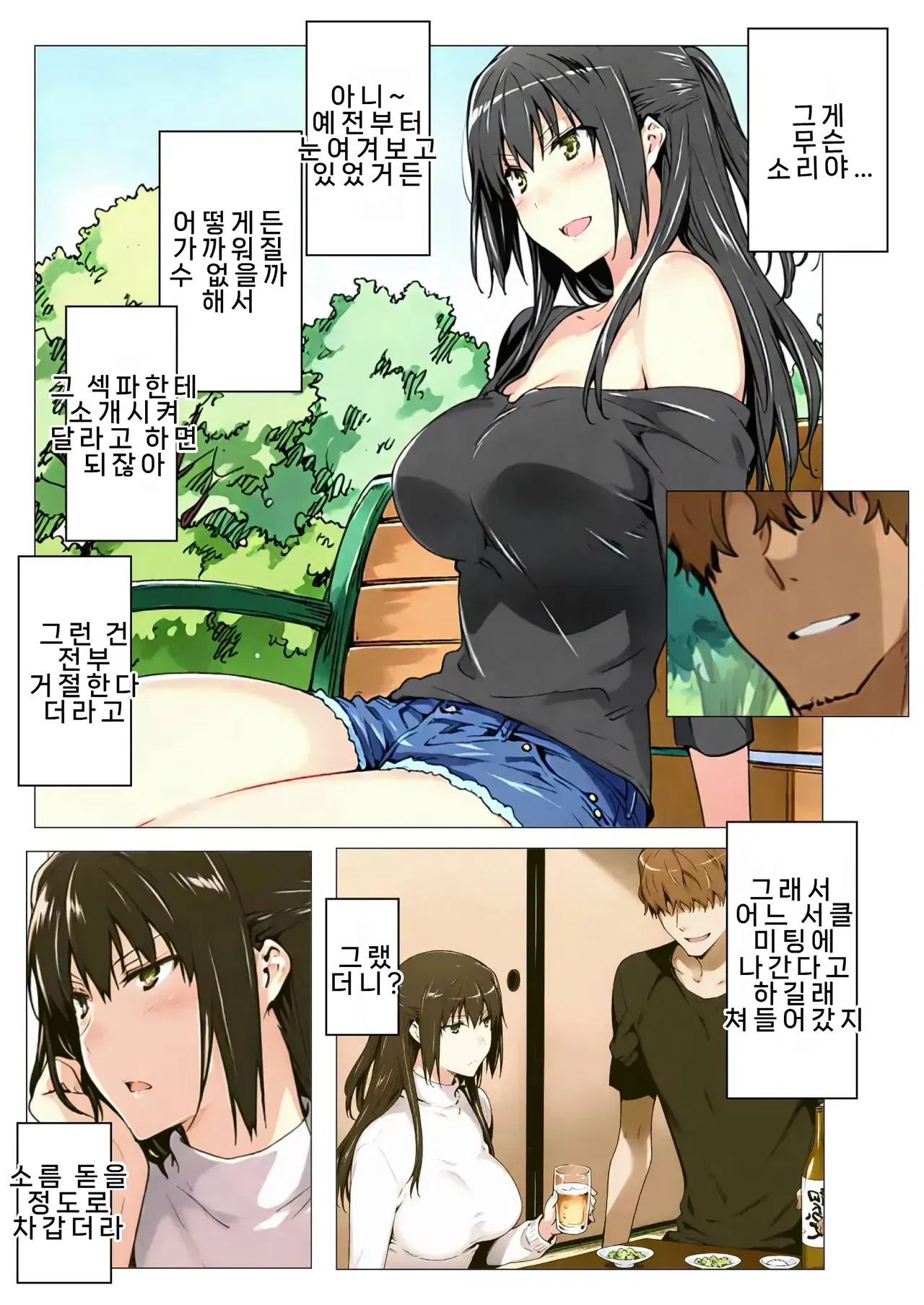 Image #22