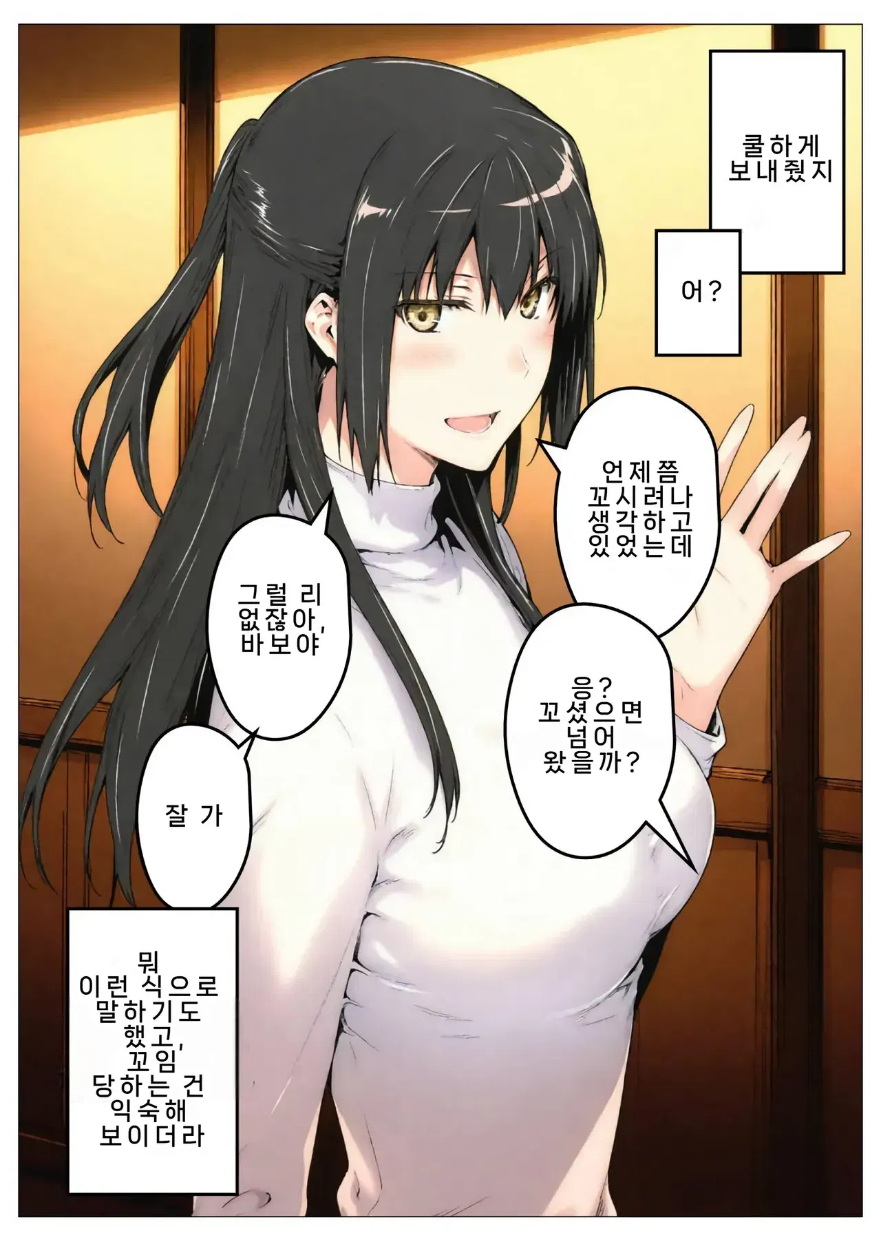 Image #27